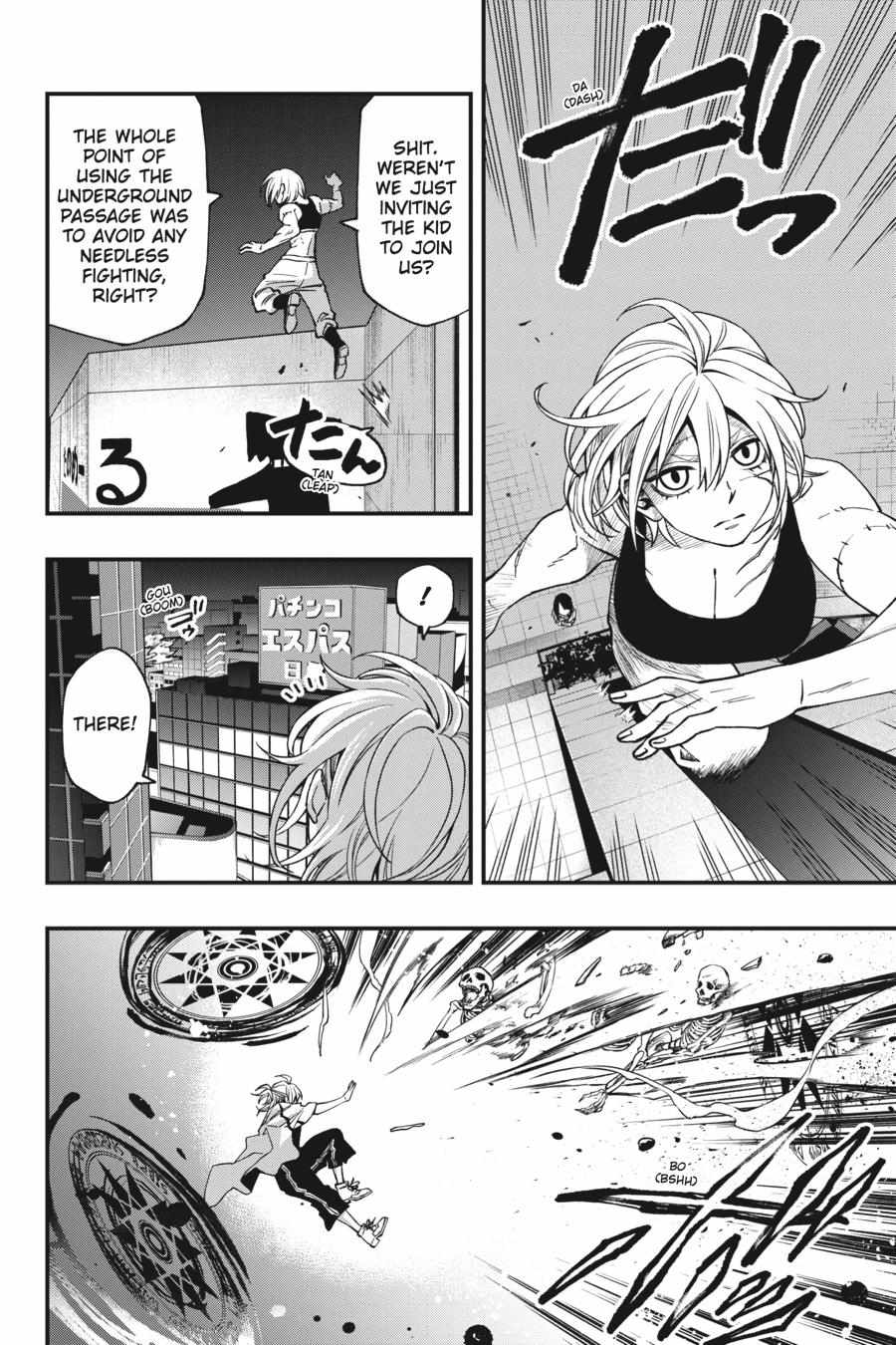Dead Mount Death Play Chapter 75 - Page 5