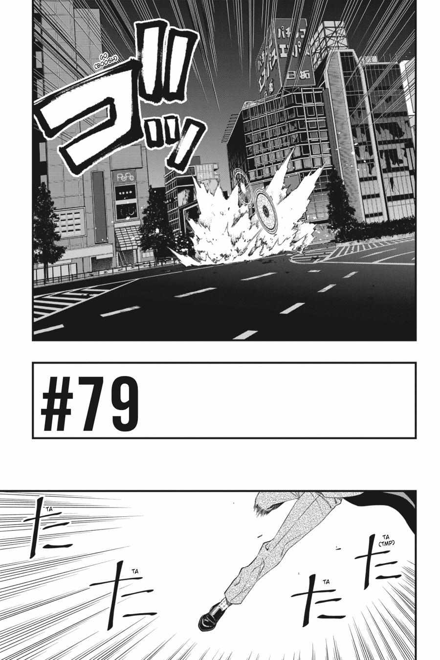 Dead Mount Death Play Chapter 79 - Page 2