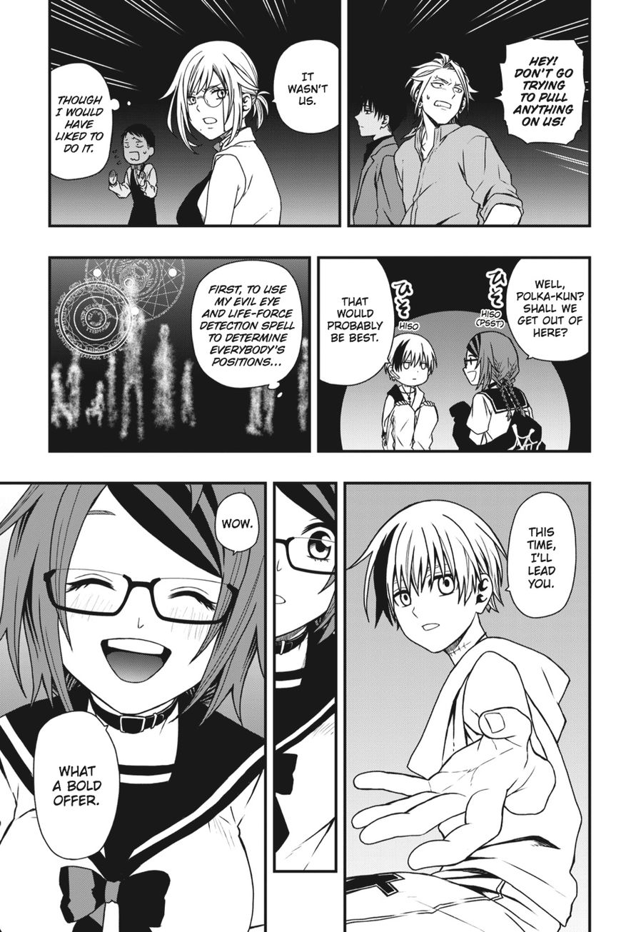 Dead Mount Death Play Chapter 8 - Page 19