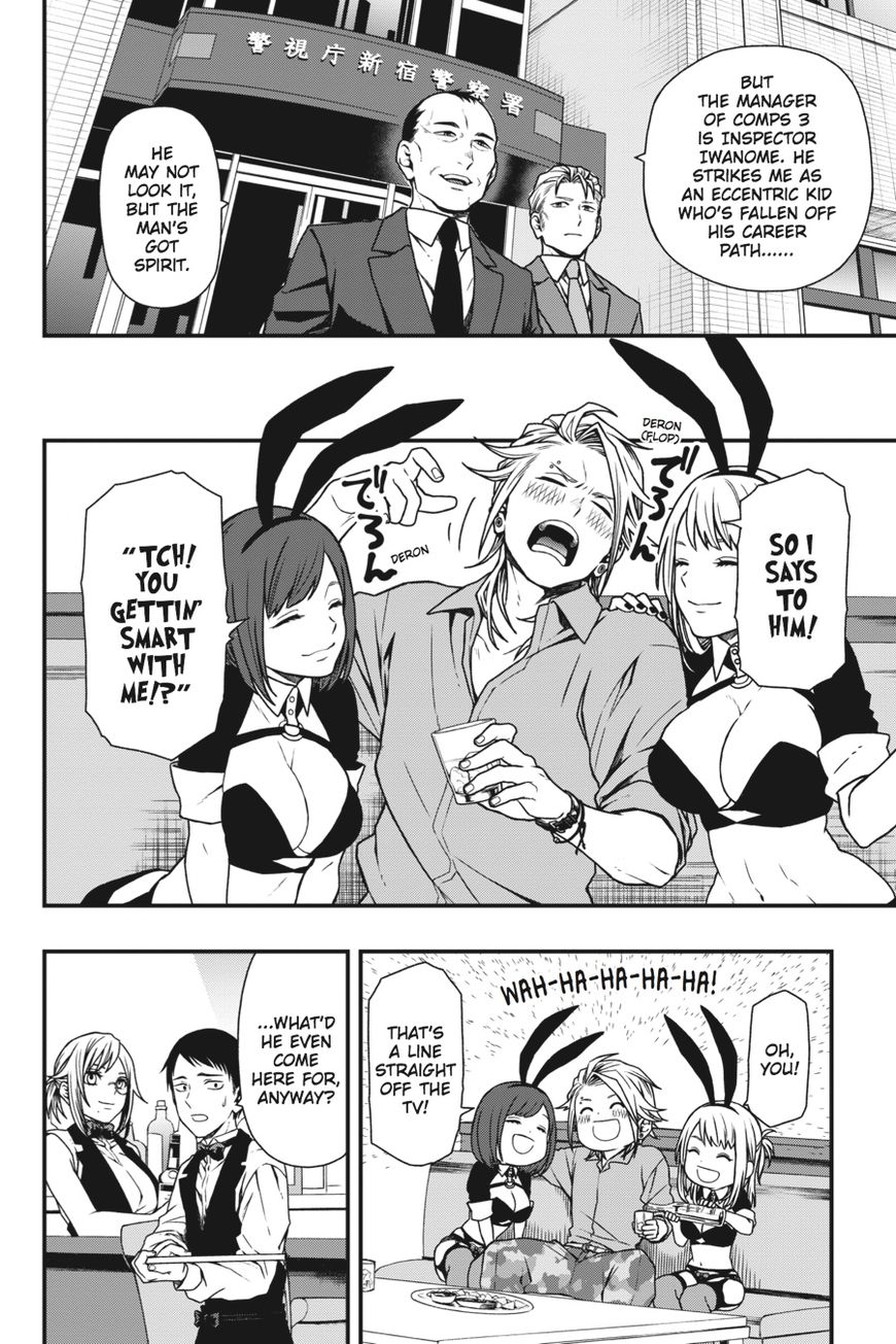 Dead Mount Death Play Chapter 8 - Page 6