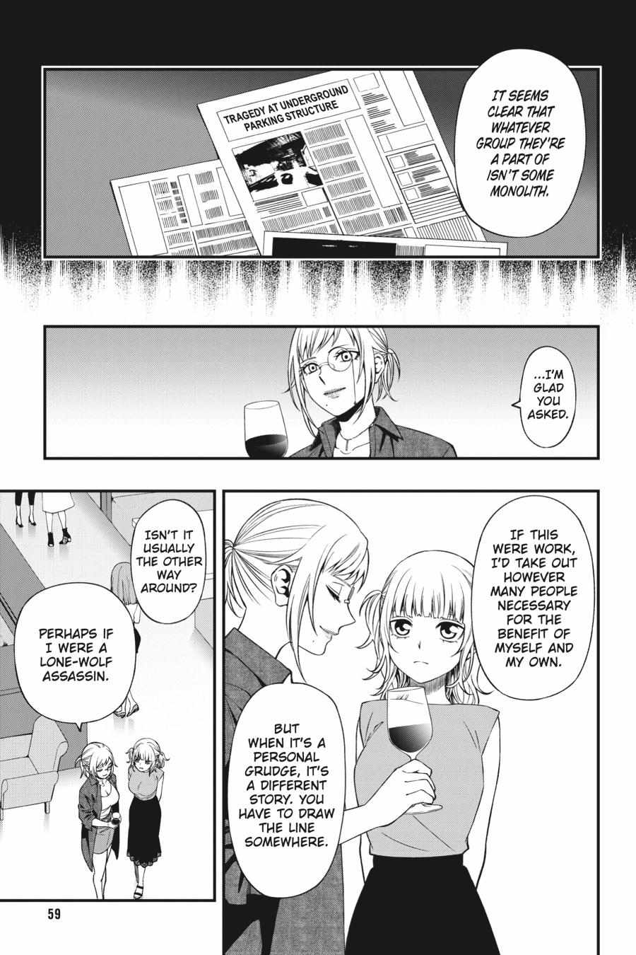 Dead Mount Death Play Chapter 82 - Page 14