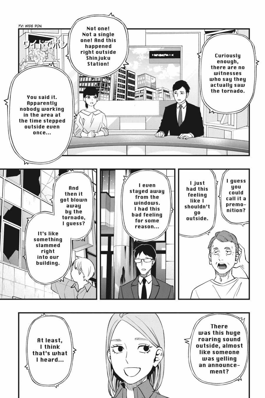 Dead Mount Death Play Chapter 82 - Page 2