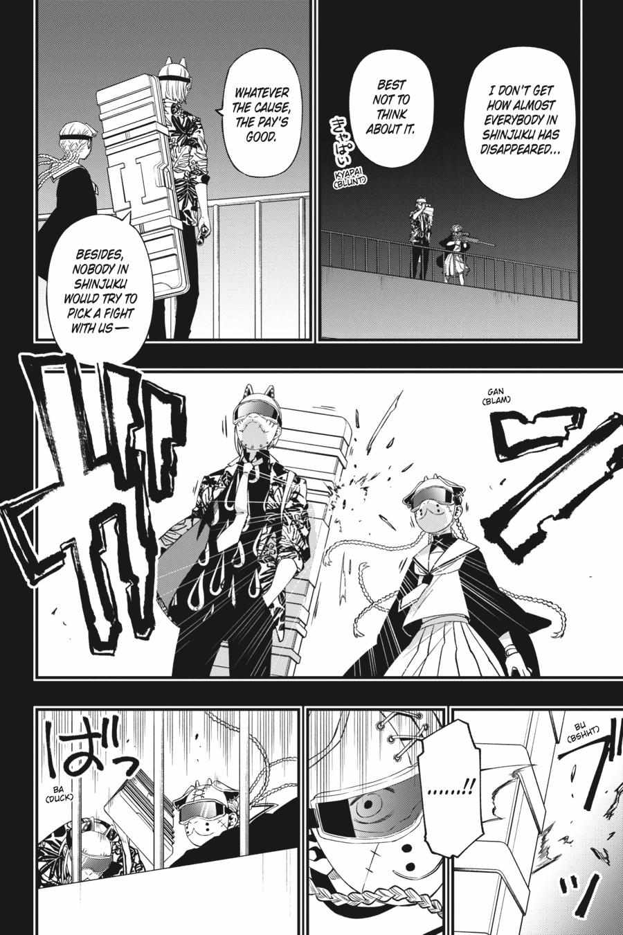 Dead Mount Death Play Chapter 83 - Page 7