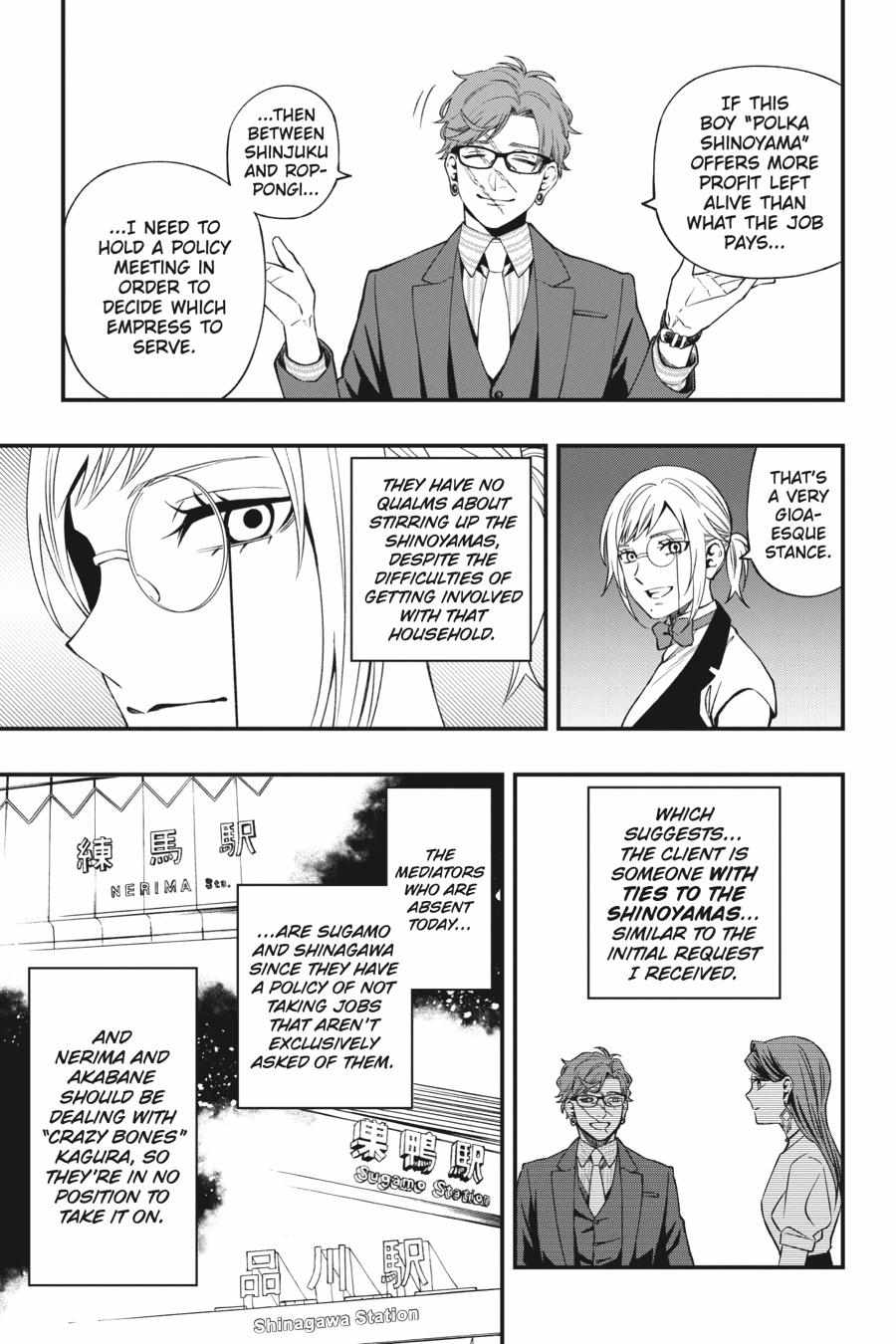 Dead Mount Death Play Chapter 85 - Page 8