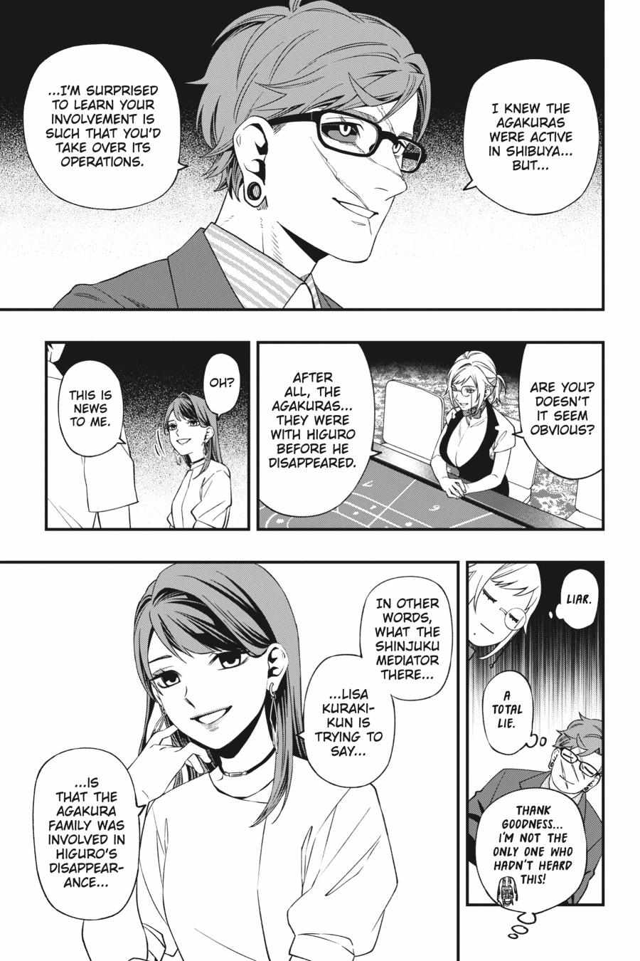 Dead Mount Death Play Chapter 86 - Page 8