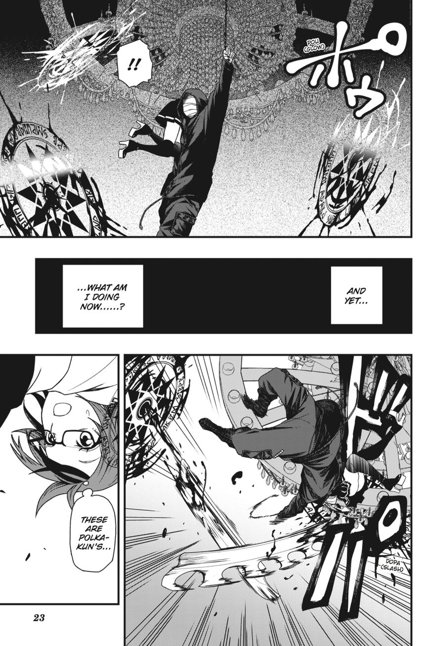 Dead Mount Death Play Chapter 9 - Page 22