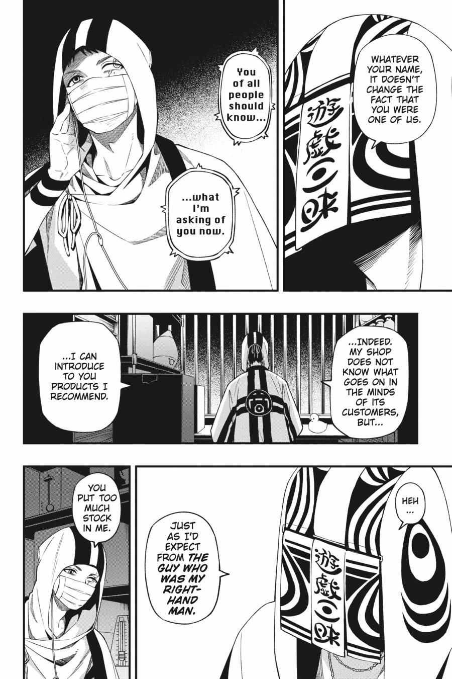Dead Mount Death Play Chapter 92 - Page 5