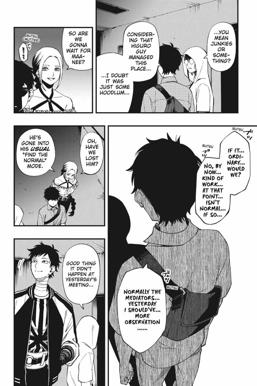 Dead Mount Death Play Chapter 93 - Page 17