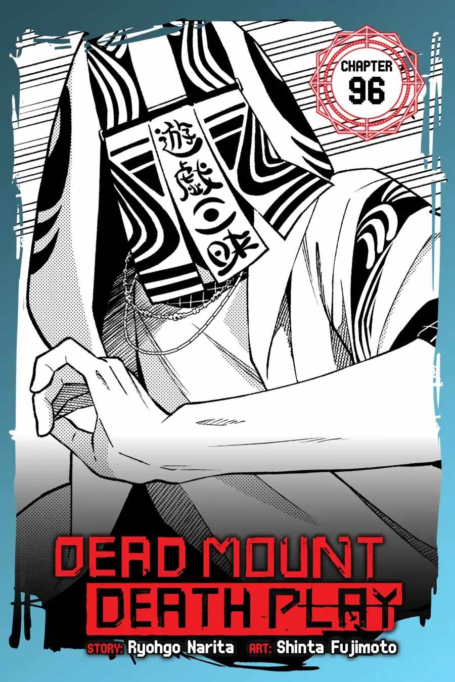 Dead Mount Death Play Chapter 96 - Page 0