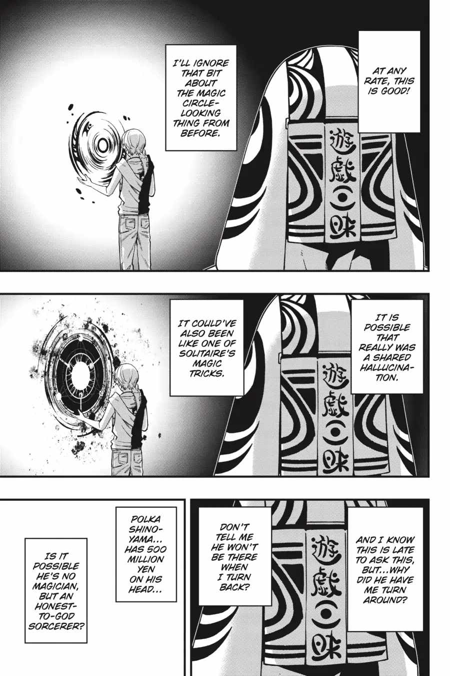 Dead Mount Death Play Chapter 98 - Page 15