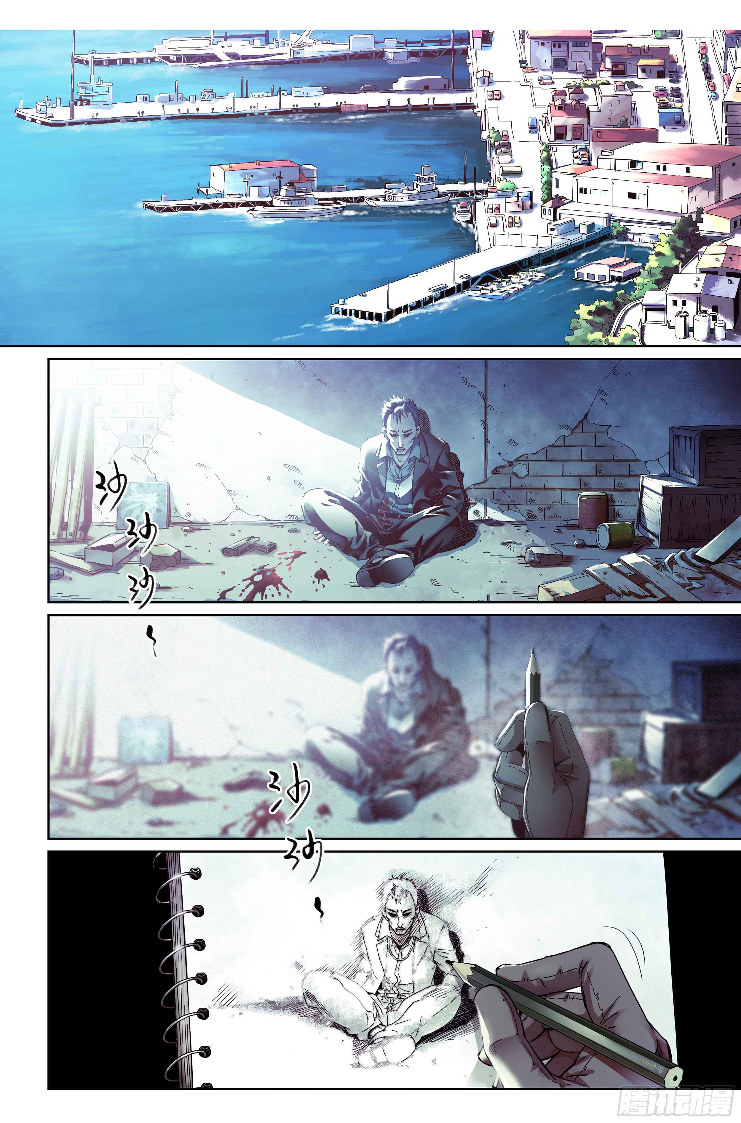 Dead or Deadline Chapter 1 - Page 1