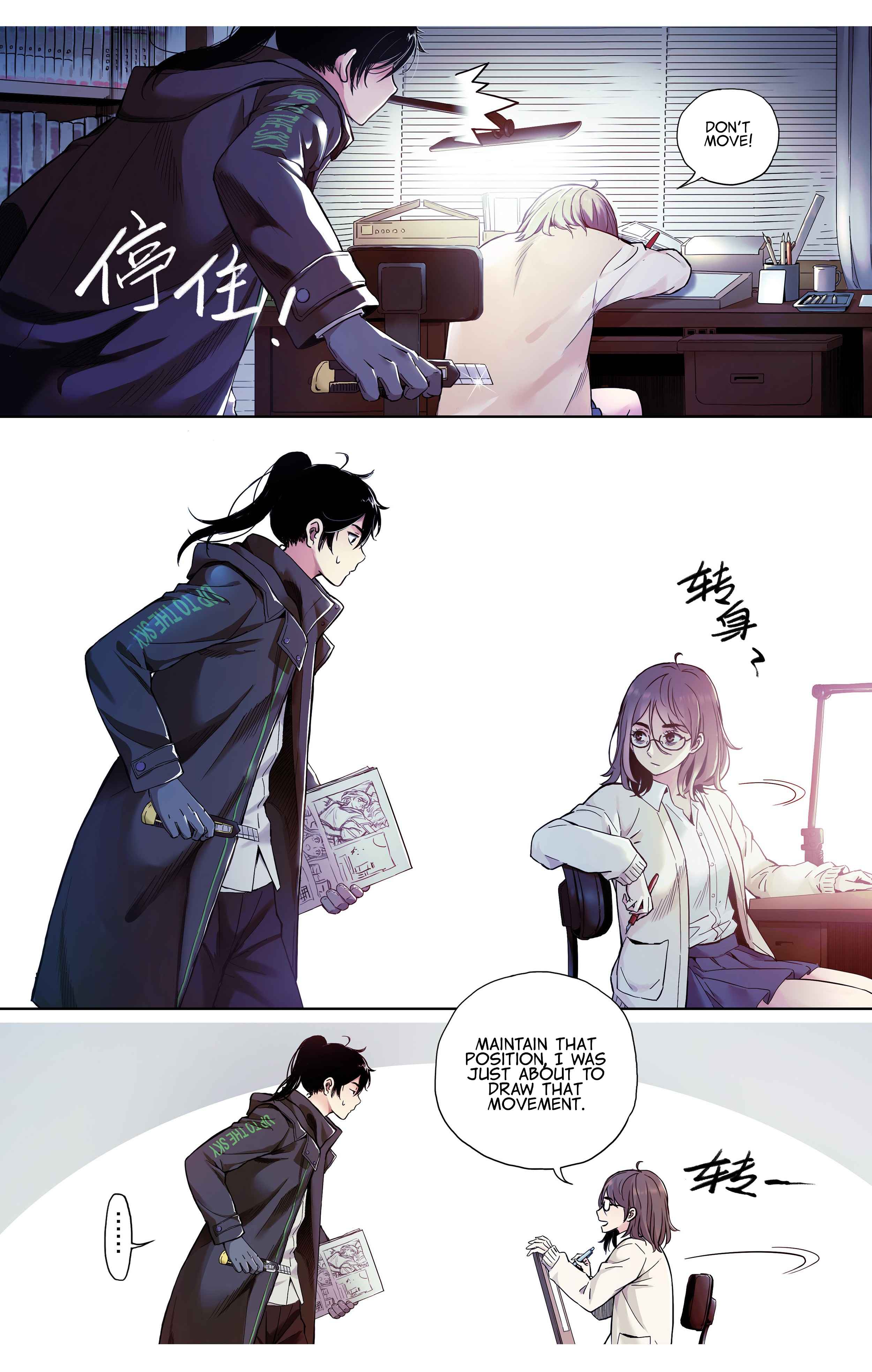 Dead or Deadline Chapter 1 - Page 16