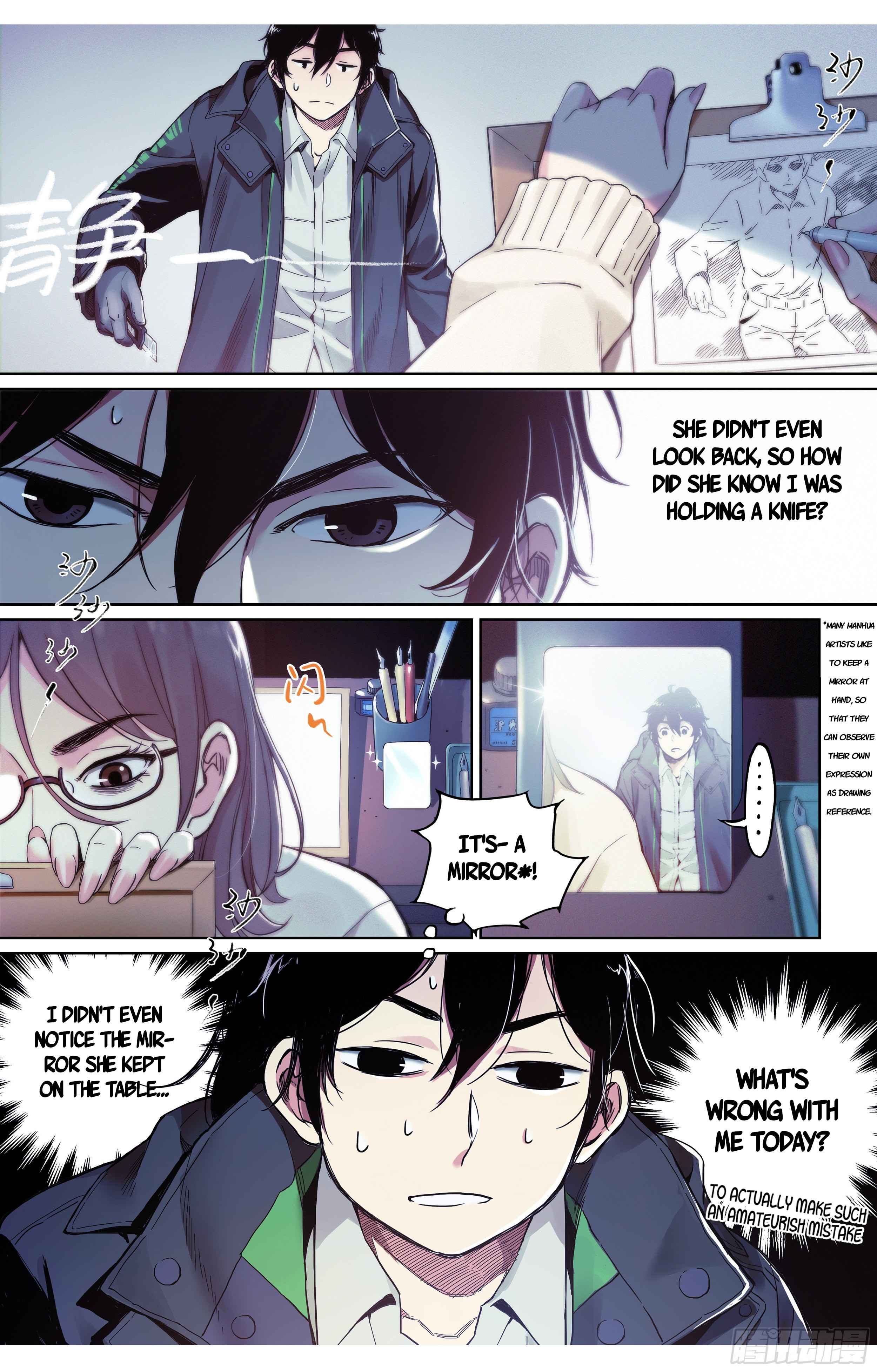 Dead or Deadline Chapter 1 - Page 17