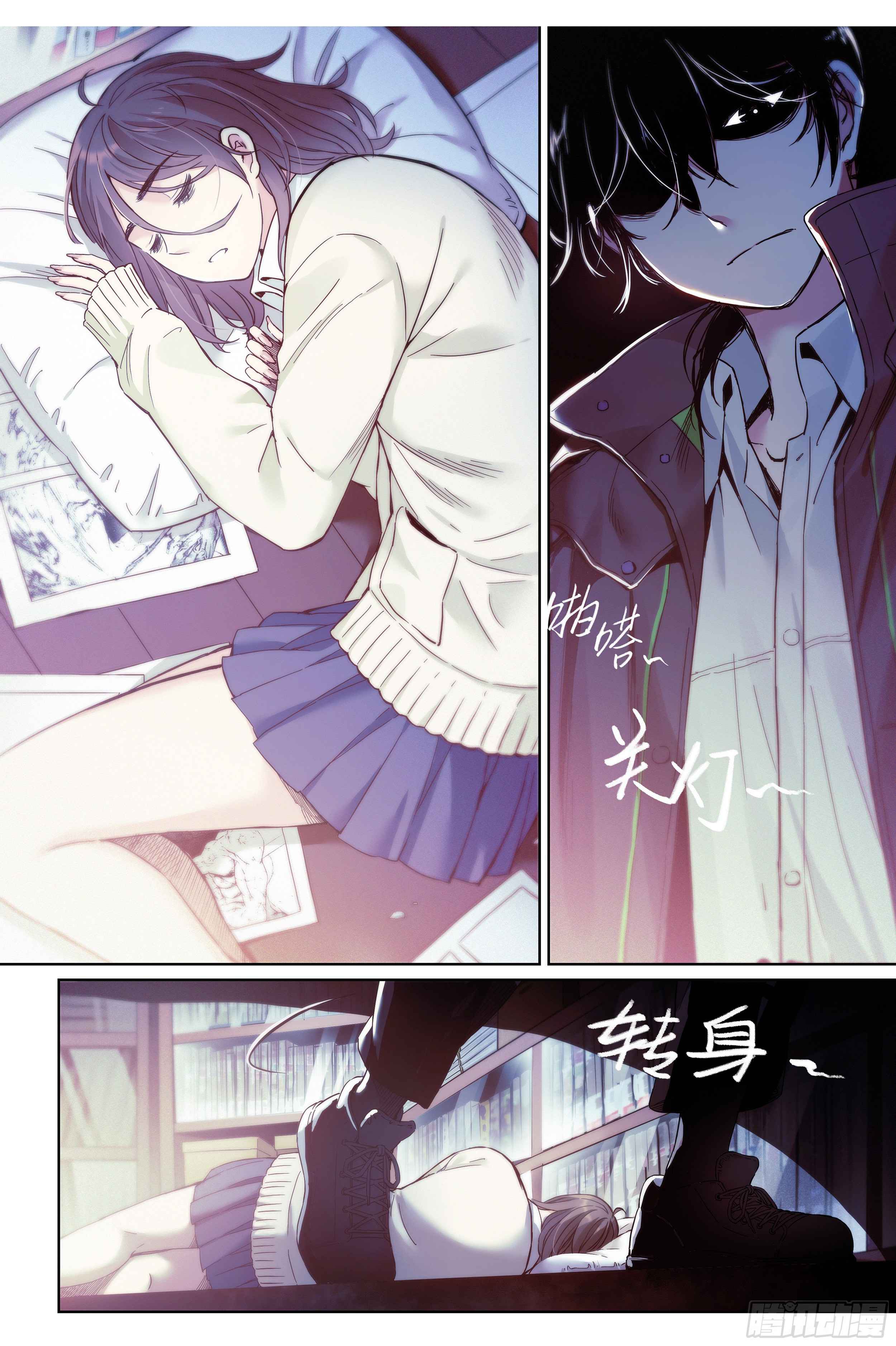 Dead or Deadline Chapter 1 - Page 24
