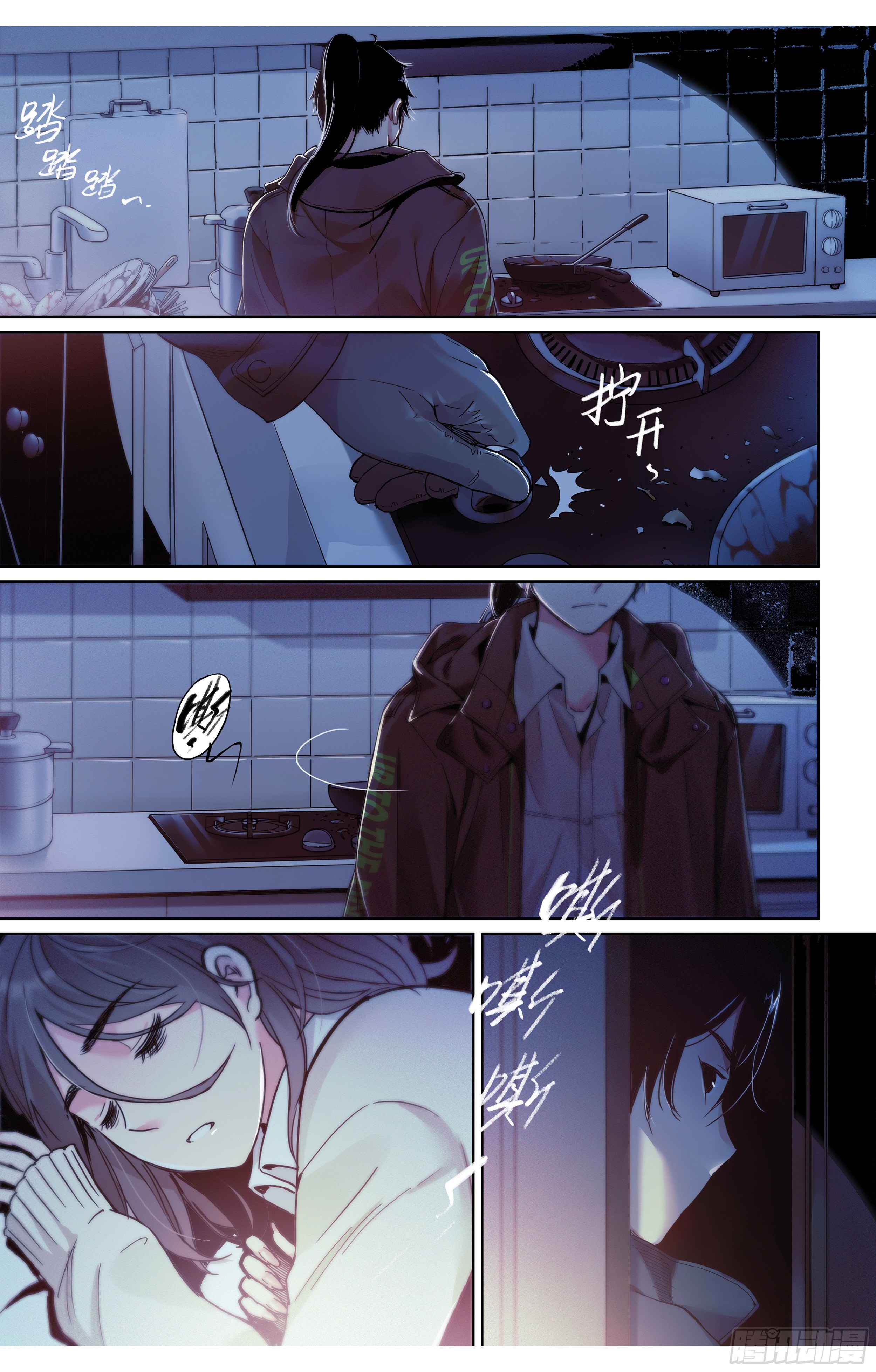 Dead or Deadline Chapter 1 - Page 25