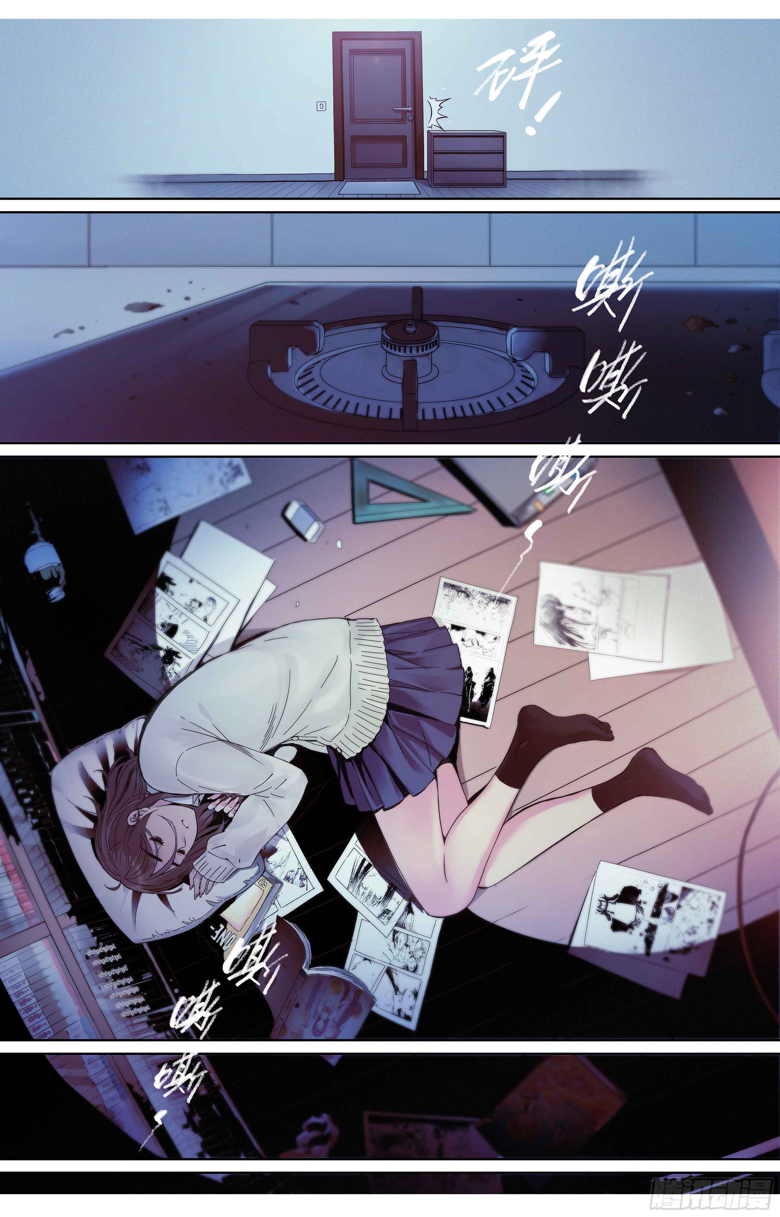 Dead or Deadline Chapter 1 - Page 26