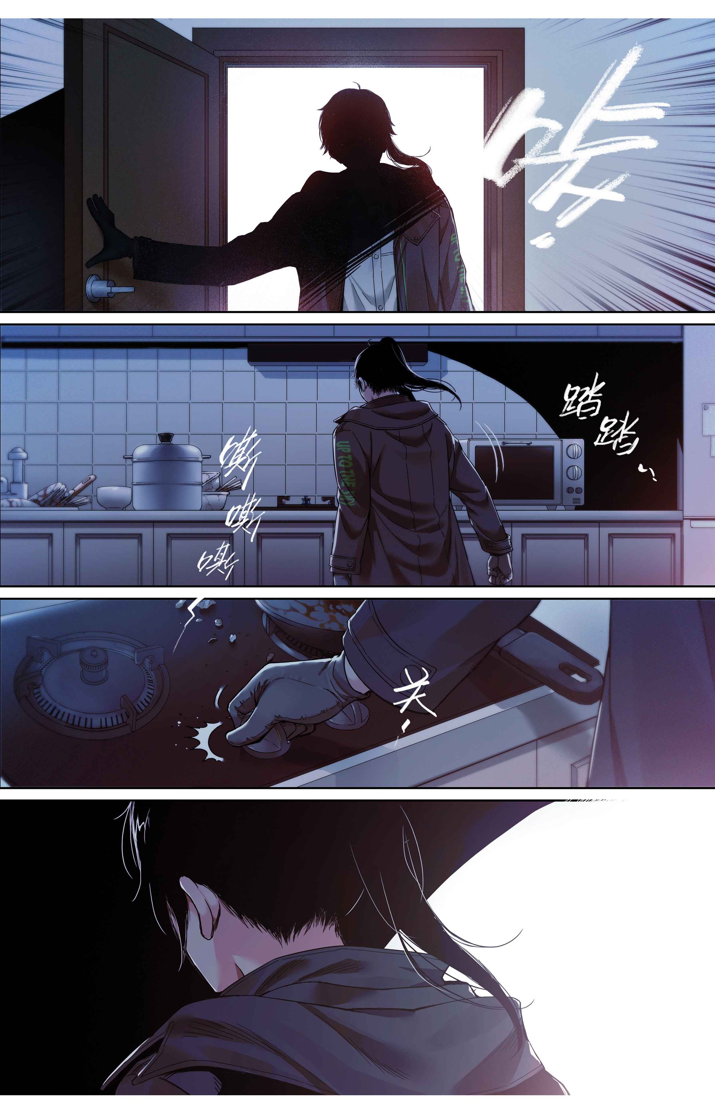 Dead or Deadline Chapter 1 - Page 27