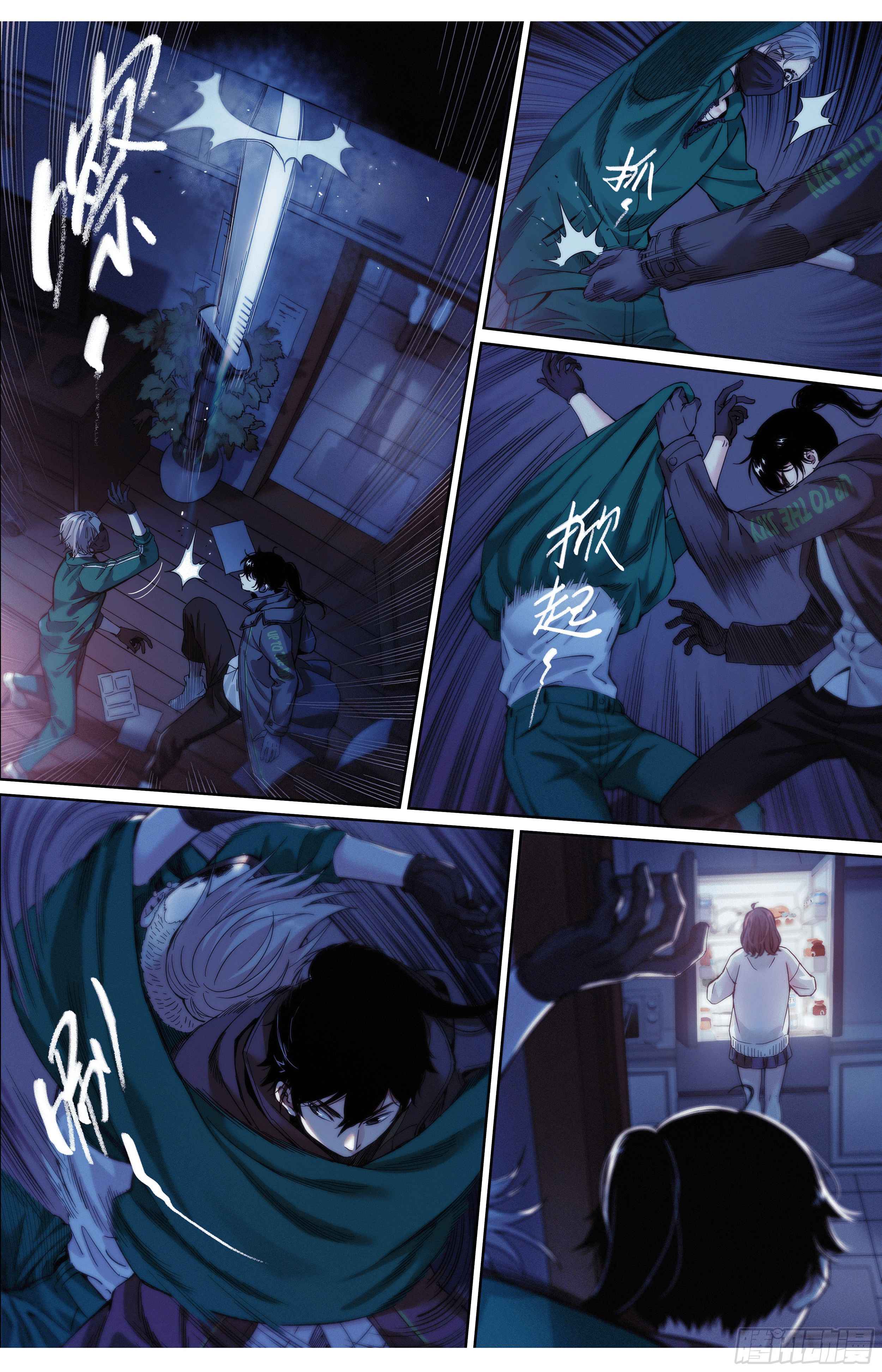 Dead or Deadline Chapter 2 - Page 10