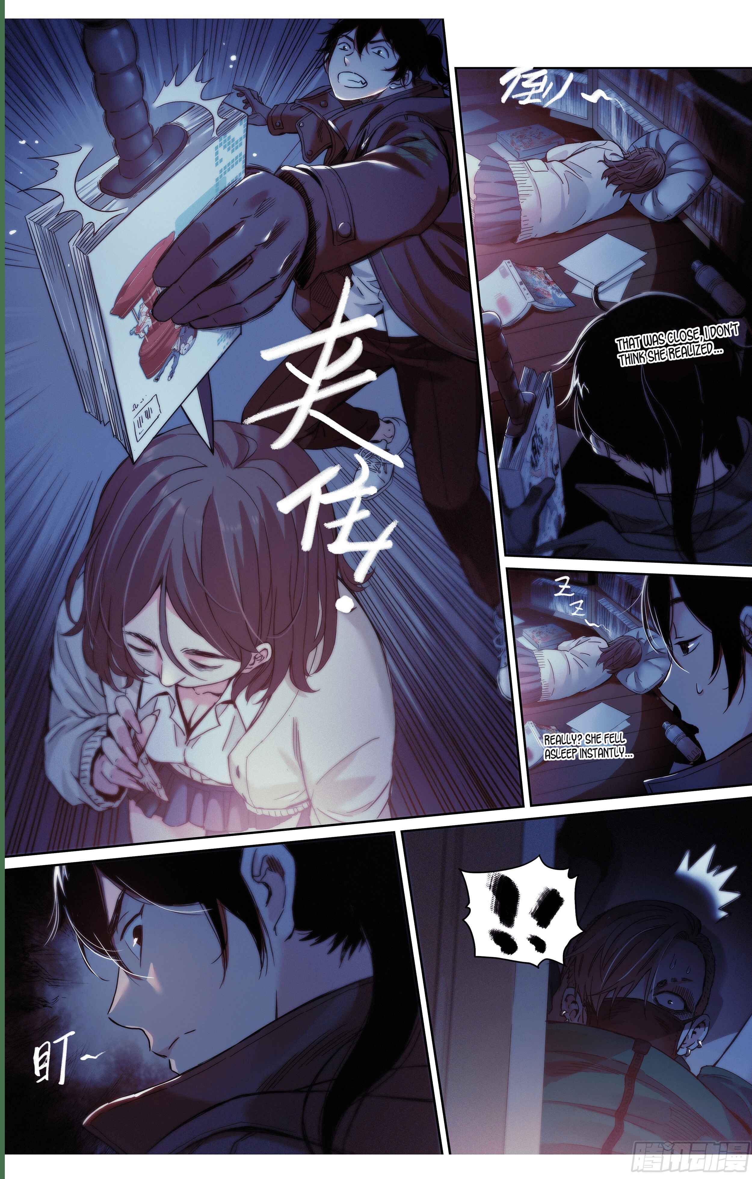 Dead or Deadline Chapter 2 - Page 13