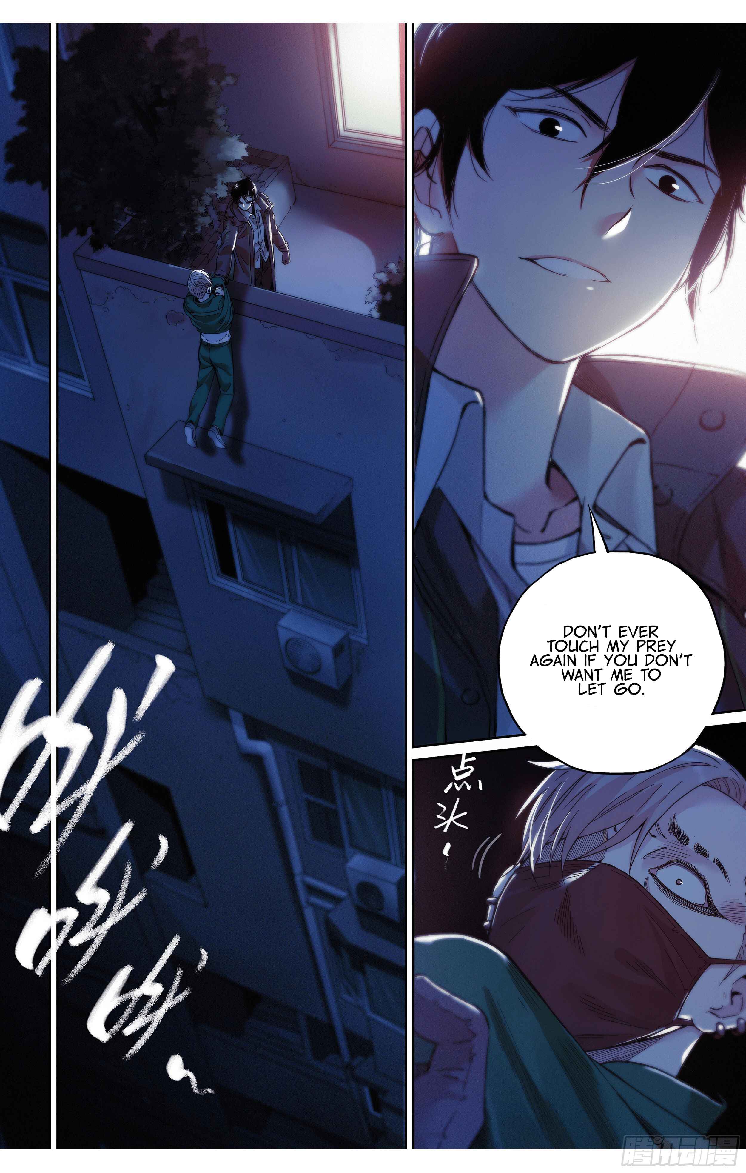 Dead or Deadline Chapter 2 - Page 14