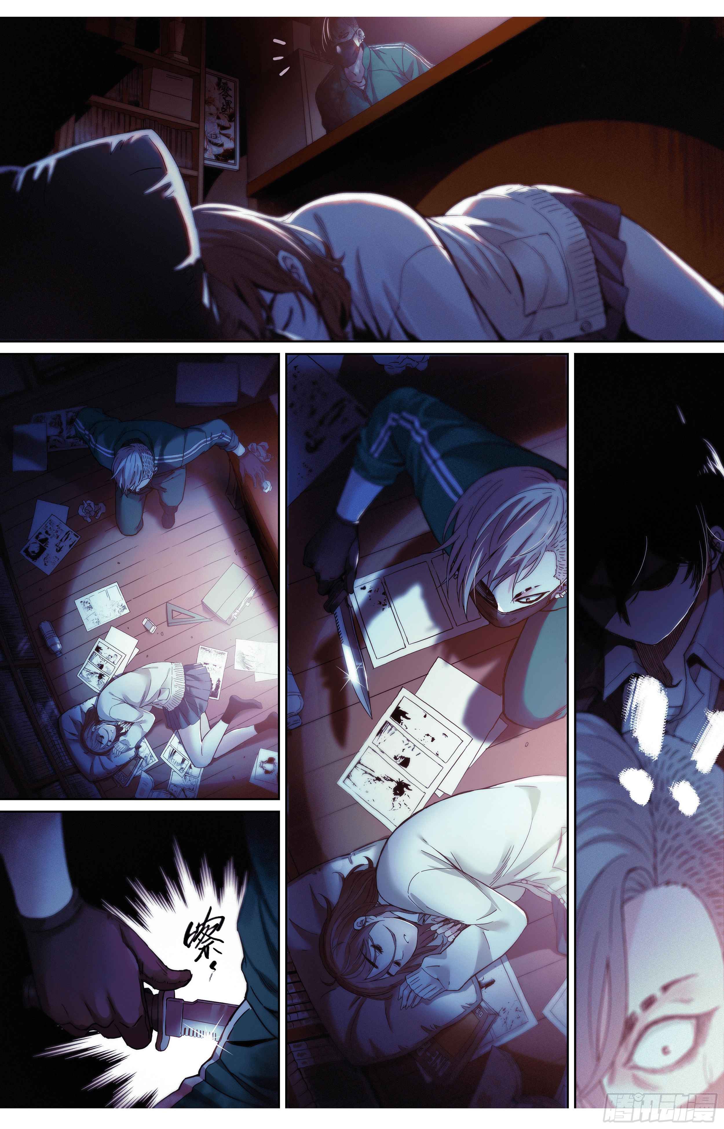 Dead or Deadline Chapter 2 - Page 5