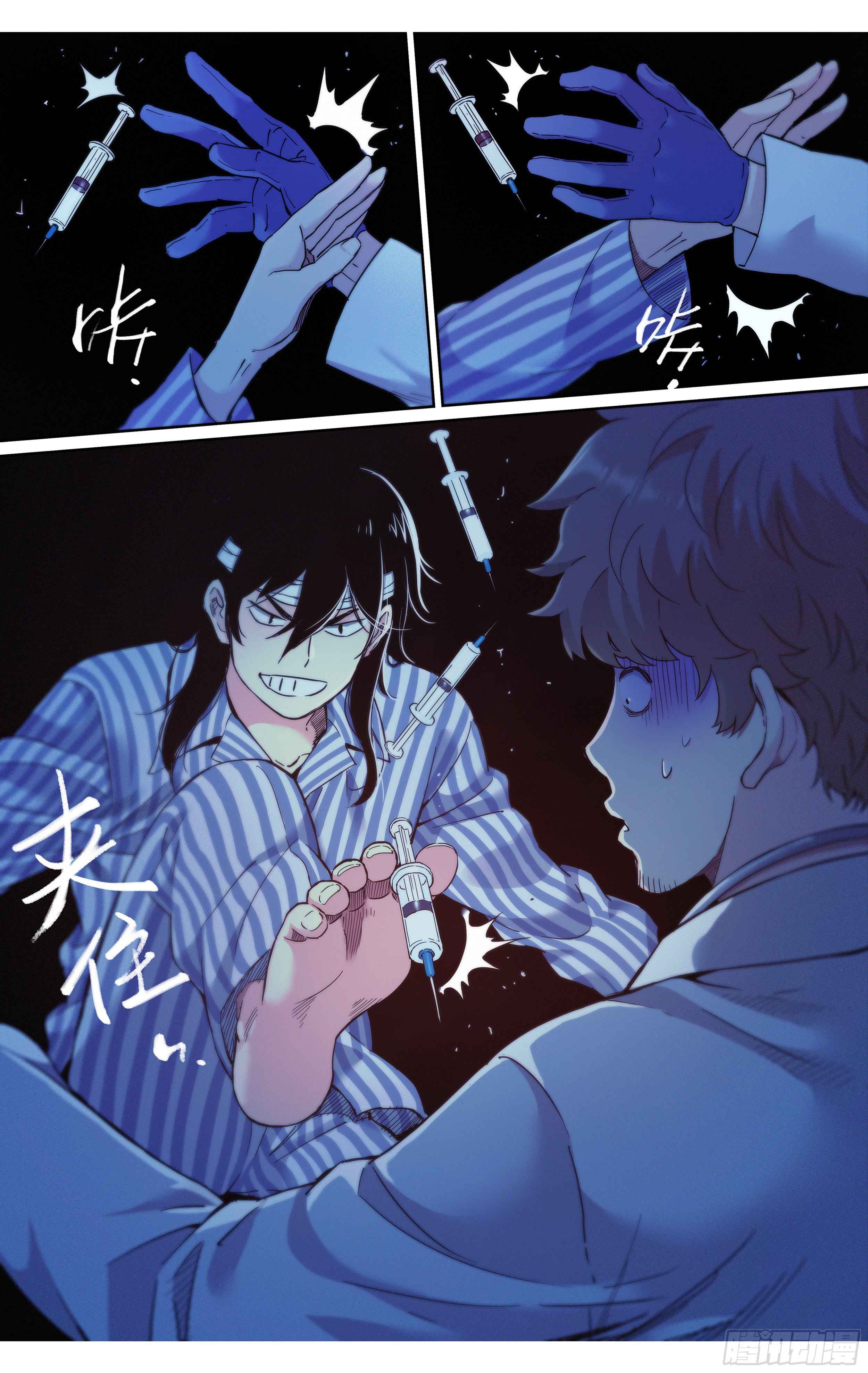 Dead or Deadline Chapter 3 - Page 11