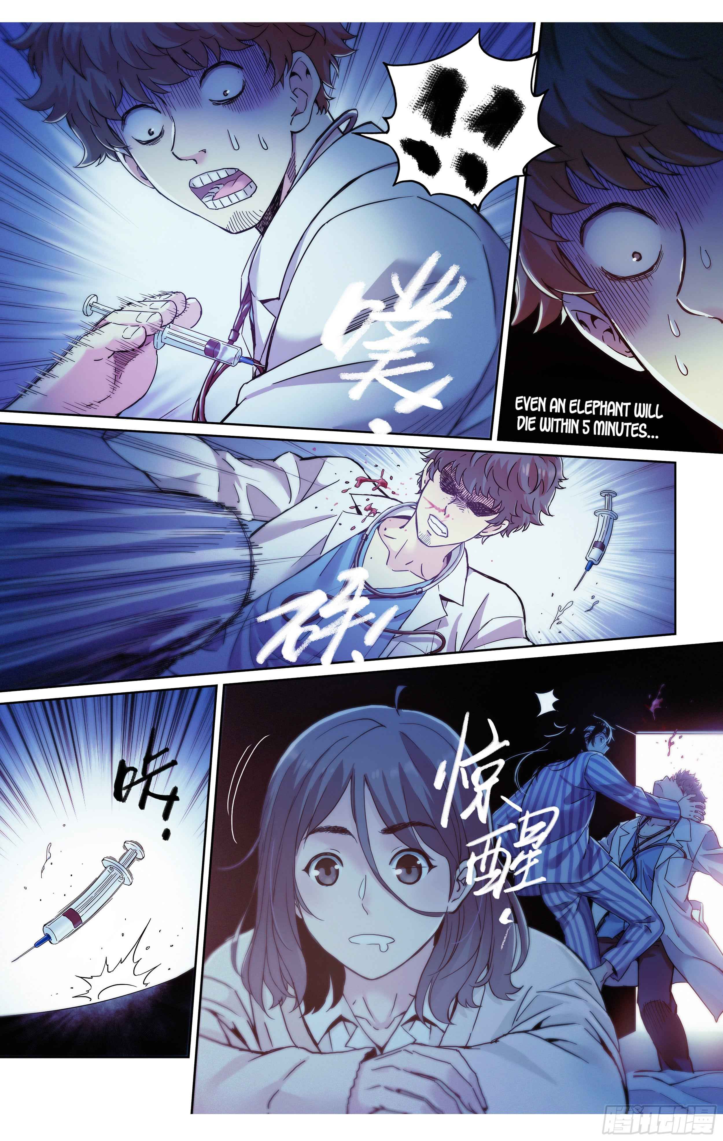 Dead or Deadline Chapter 3 - Page 12