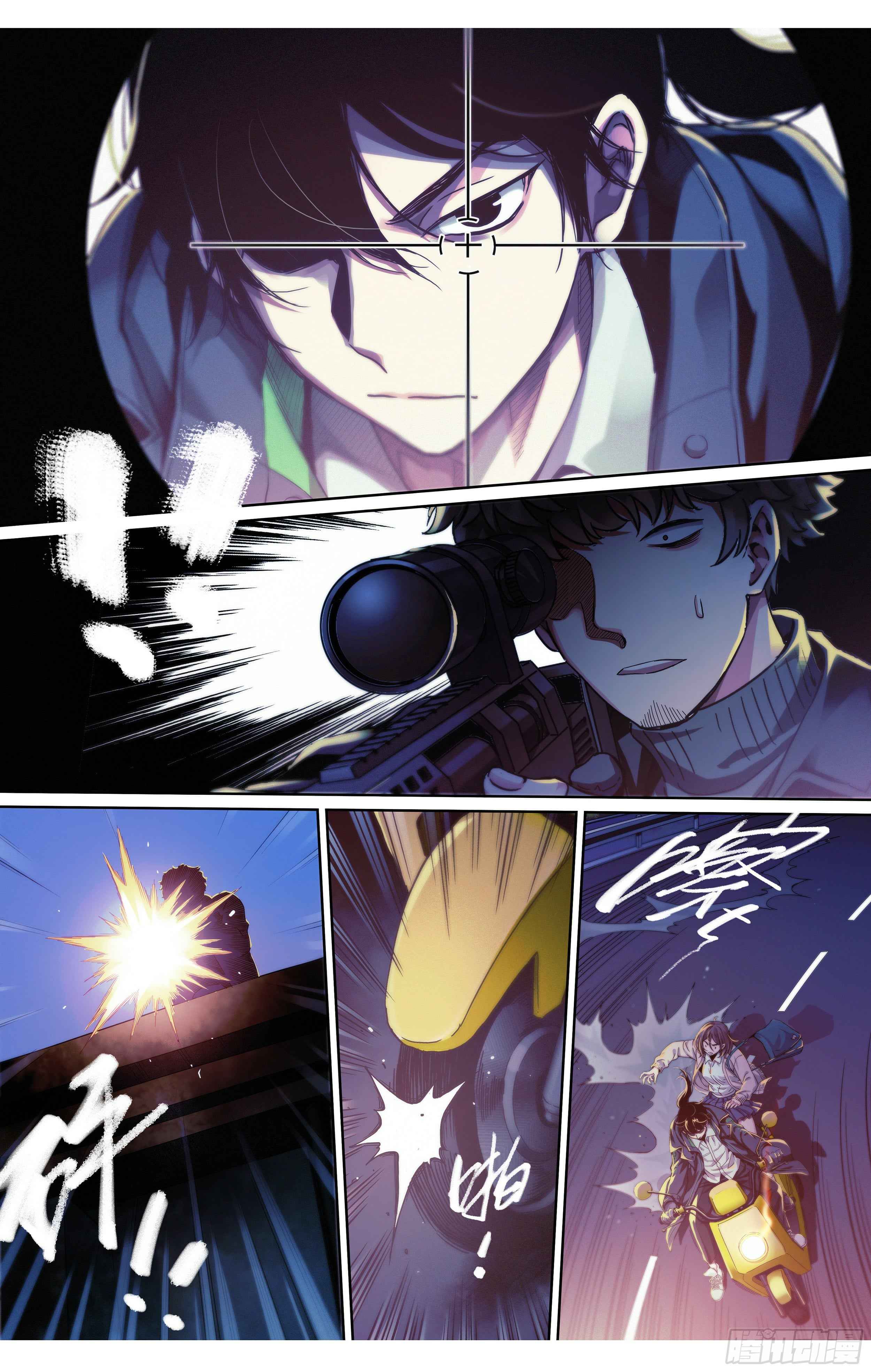 Dead or Deadline Chapter 3 - Page 2