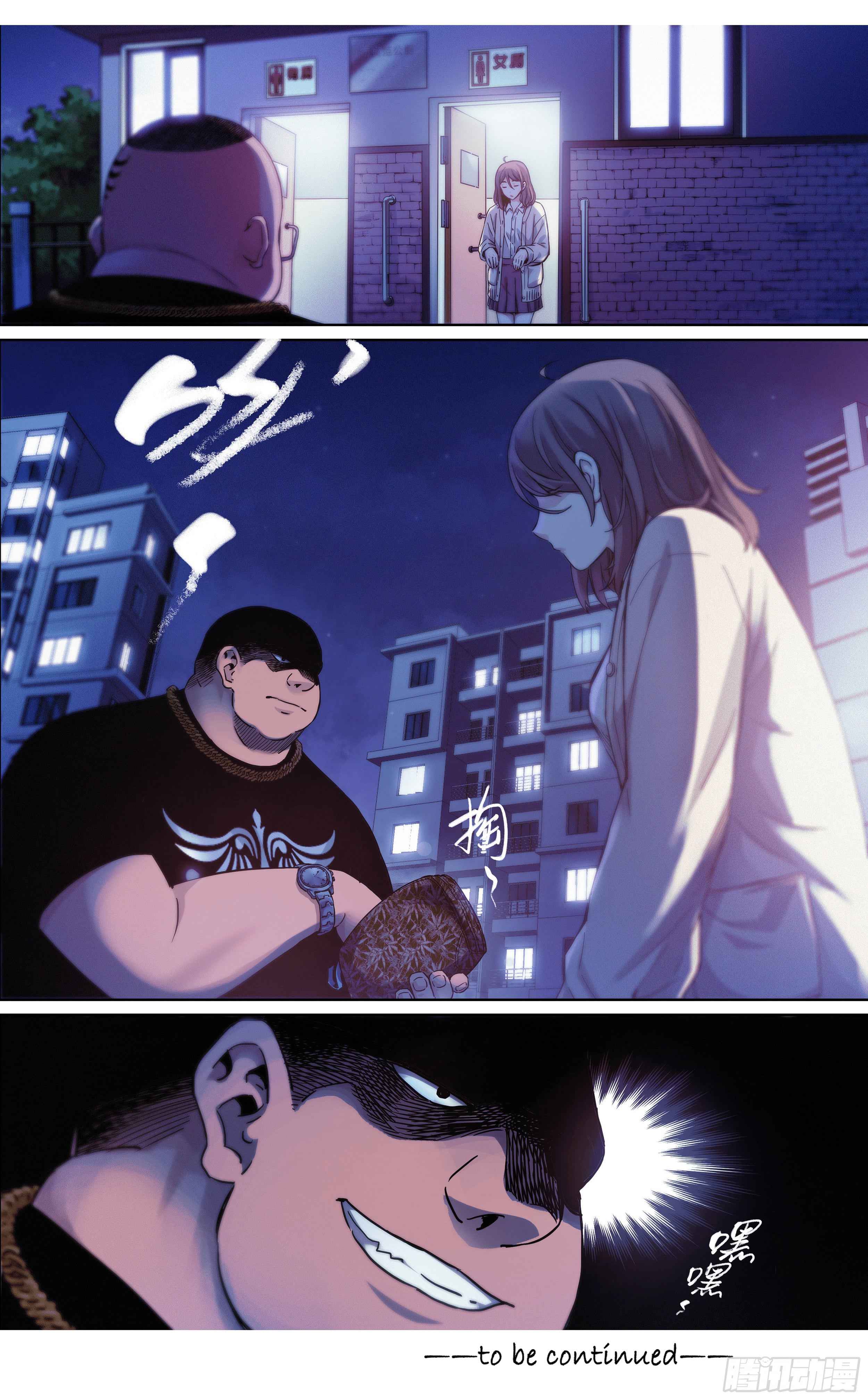 Dead or Deadline Chapter 4 - Page 20