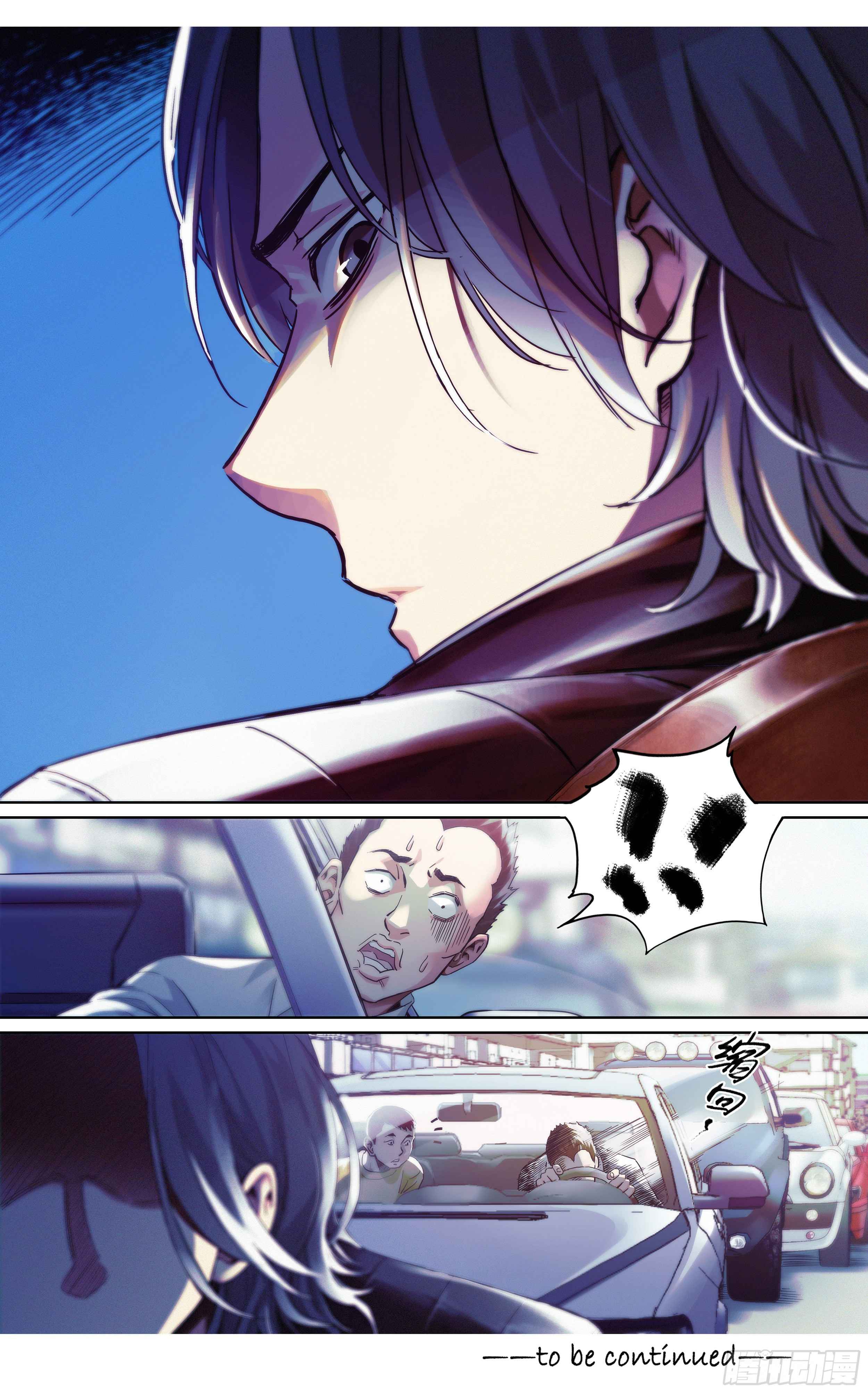Dead or Deadline Chapter 6 - Page 16