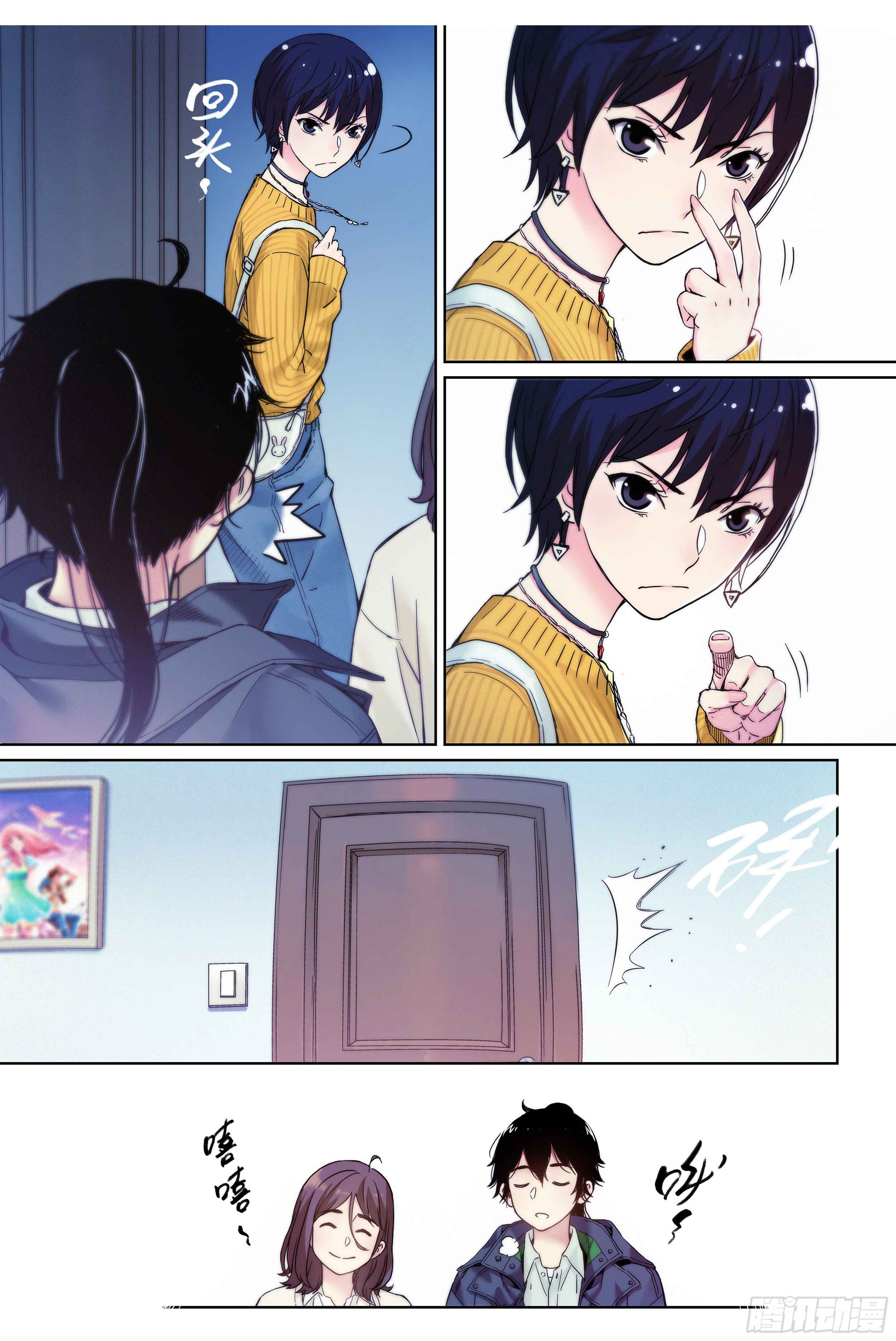 Dead or Deadline Chapter 6 - Page 6