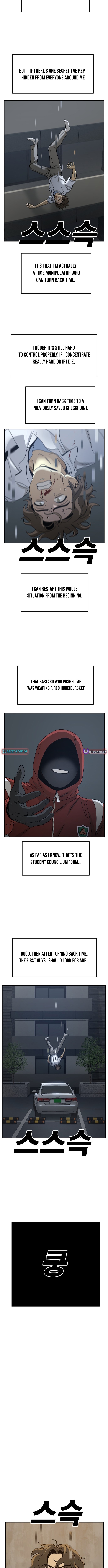 Dead Point Chapter 1 - Page 6
