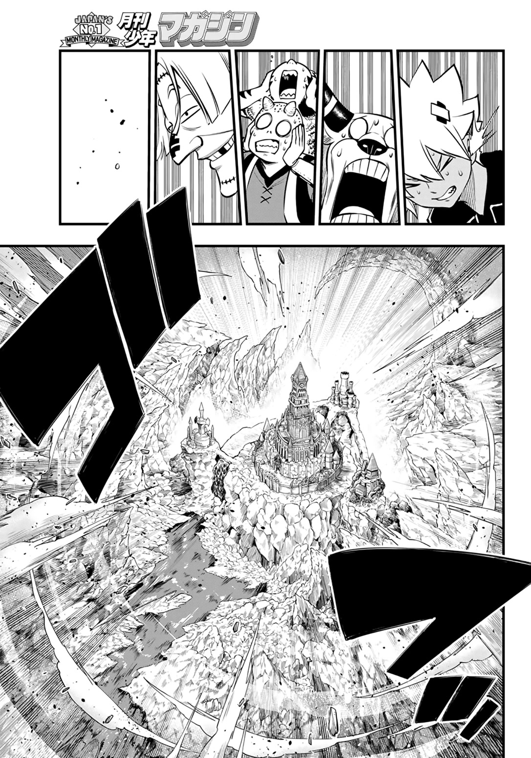 Dead Rock Chapter 1 - Page 18