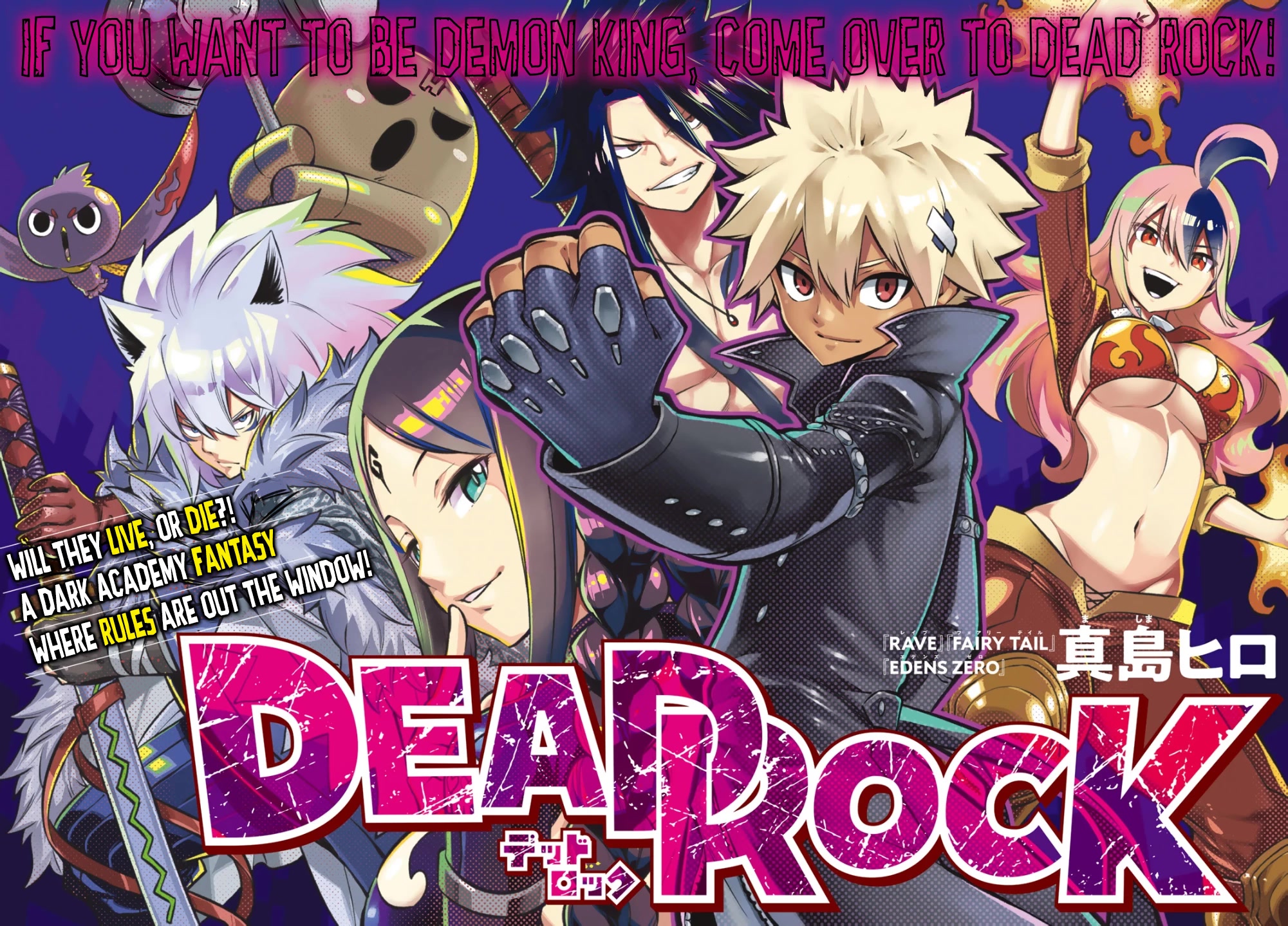 Dead Rock Chapter 1 - Page 3