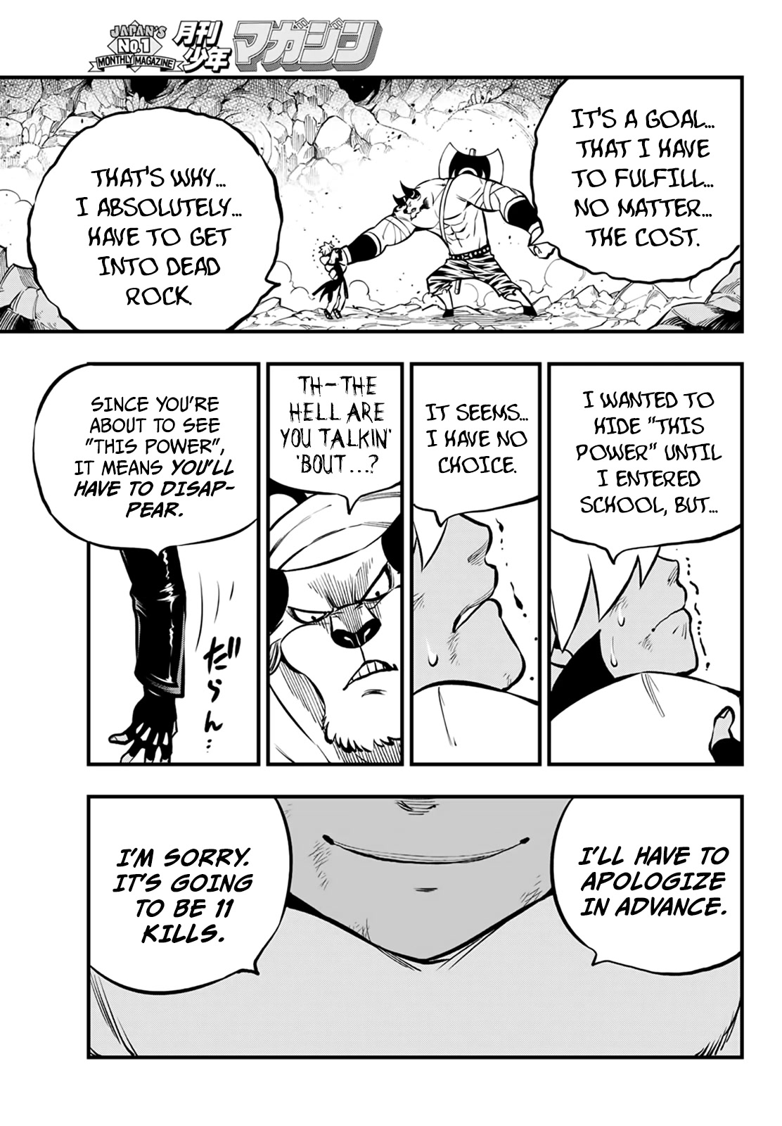 Dead Rock Chapter 1 - Page 49