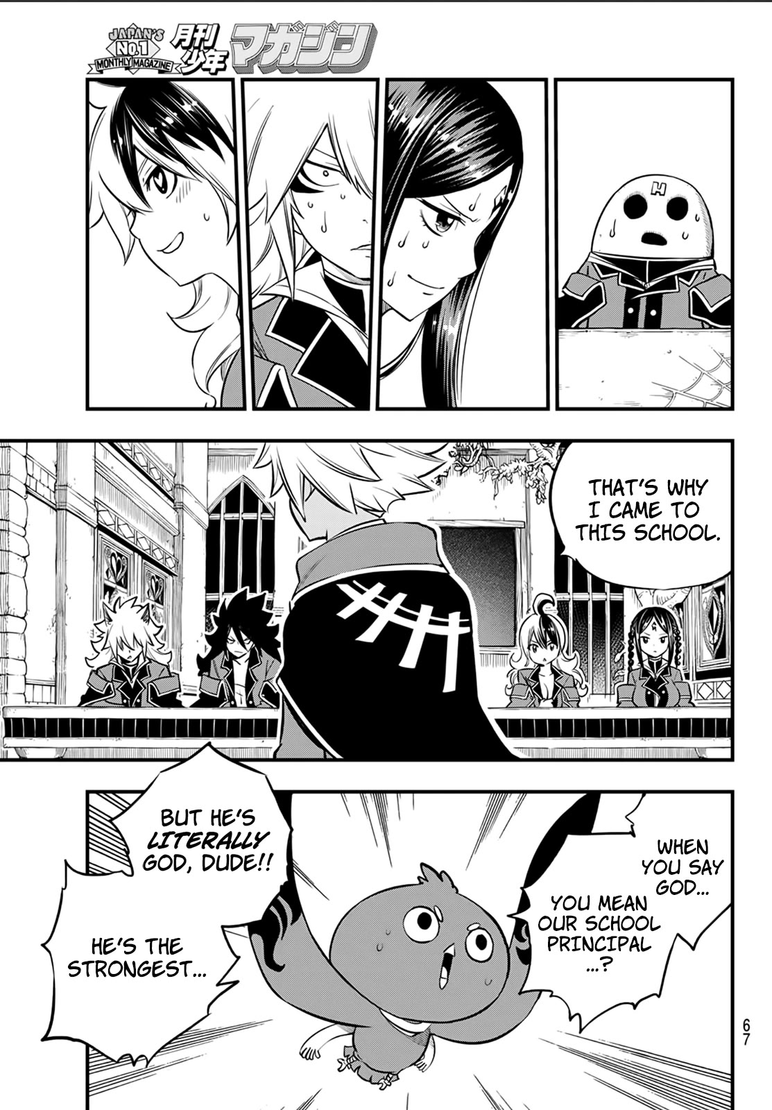 Dead Rock Chapter 2 - Page 4