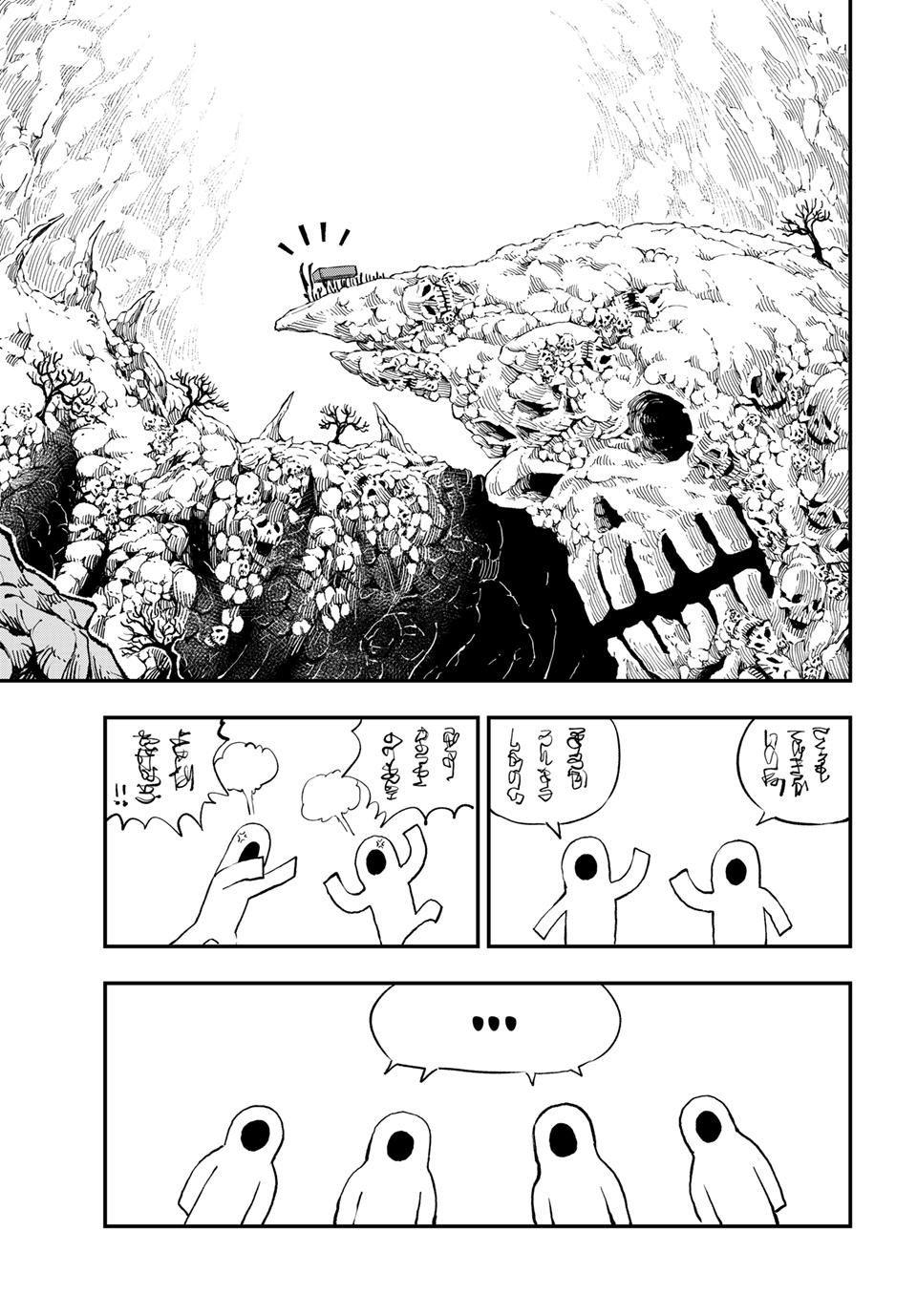 Dead Rock Chapter 27 - Page 4
