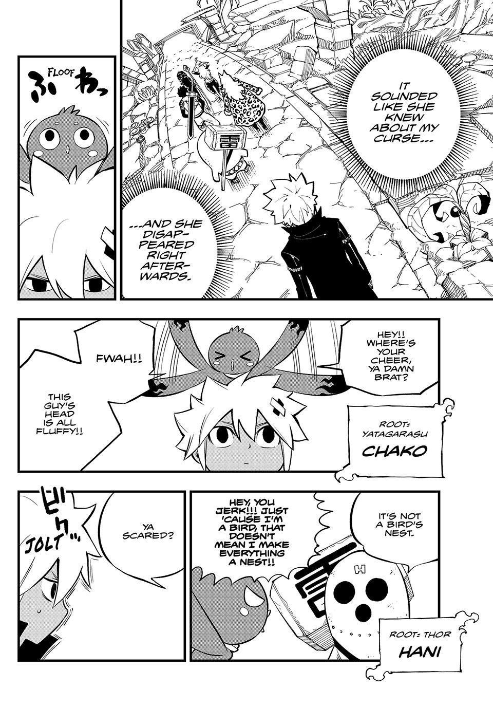 Dead Rock Chapter 4 - Page 4