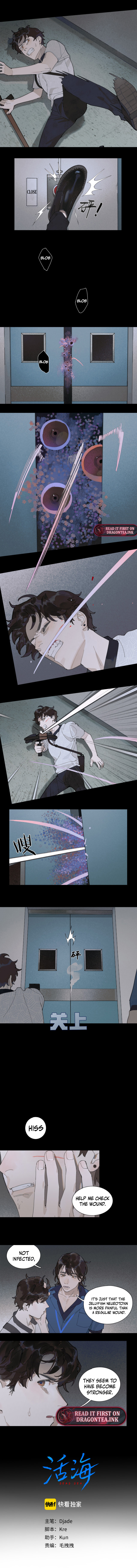 Dead Sea Chapter 10 - Page 3