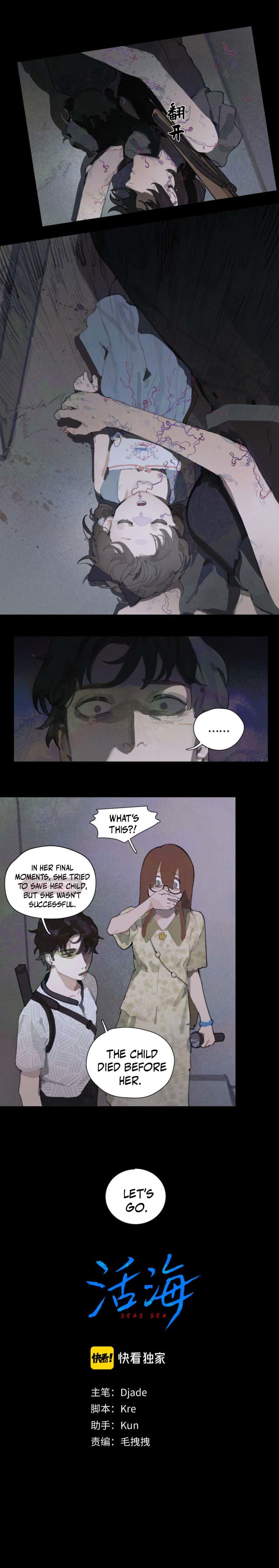 Dead Sea Chapter 14 - Page 5
