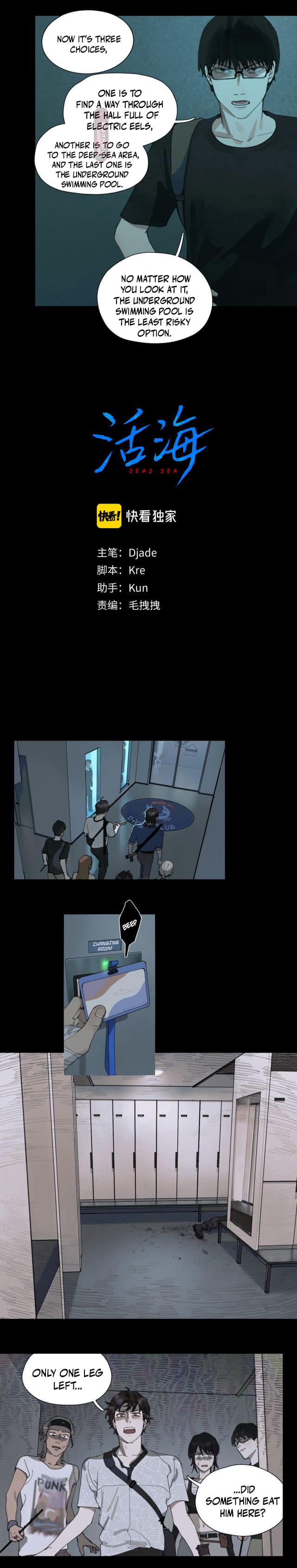 Dead Sea Chapter 15 - Page 4