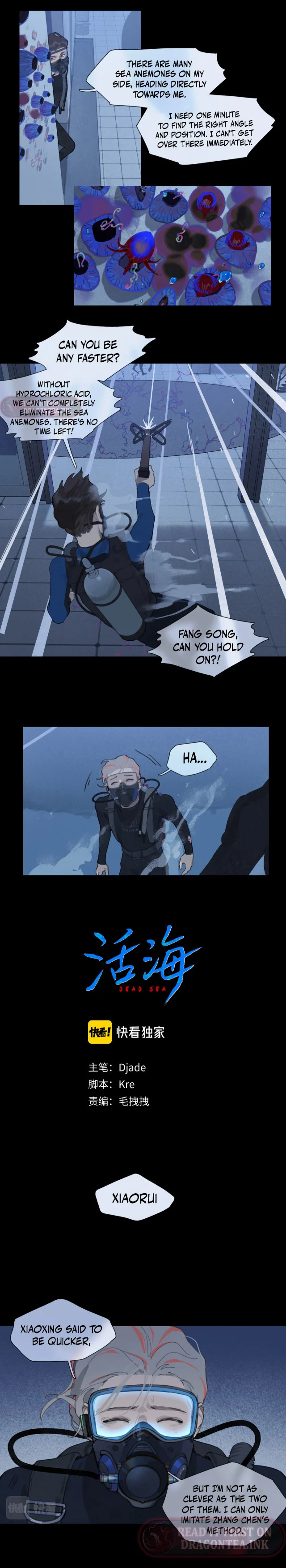 Dead Sea Chapter 17 - Page 4