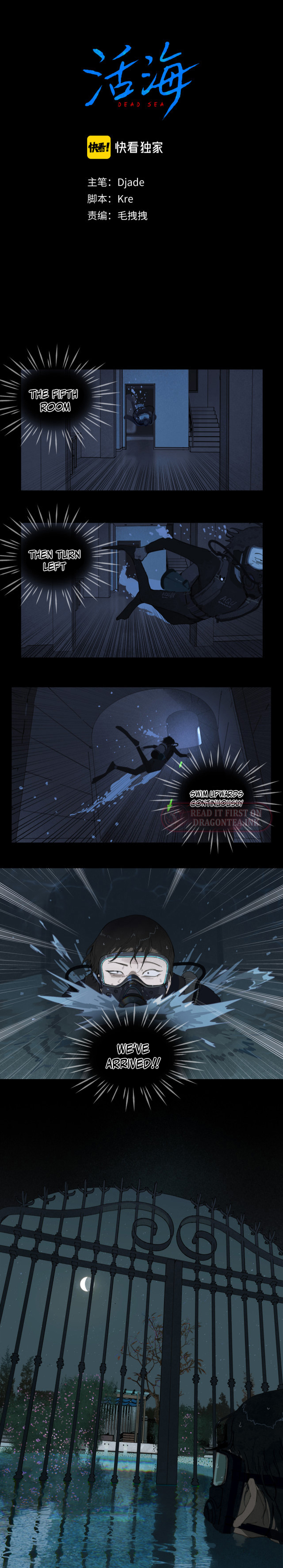 Dead Sea Chapter 21 - Page 4