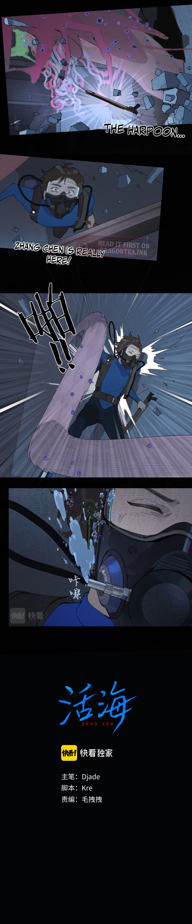 Dead Sea Chapter 22 - Page 3