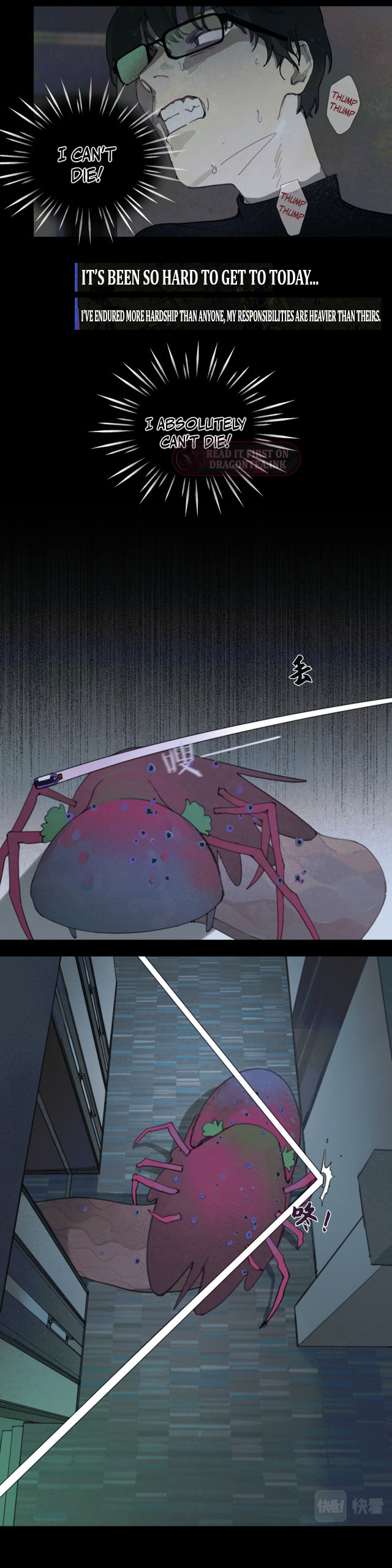 Dead Sea Chapter 24 - Page 7