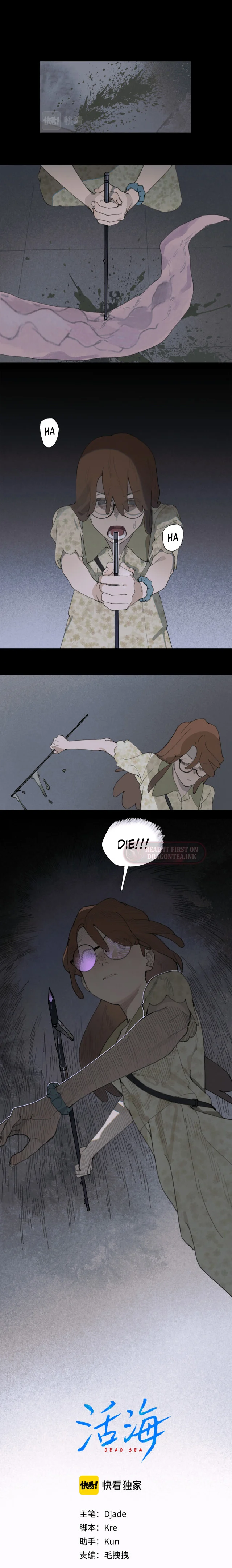 Dead Sea Chapter 27 - Page 4
