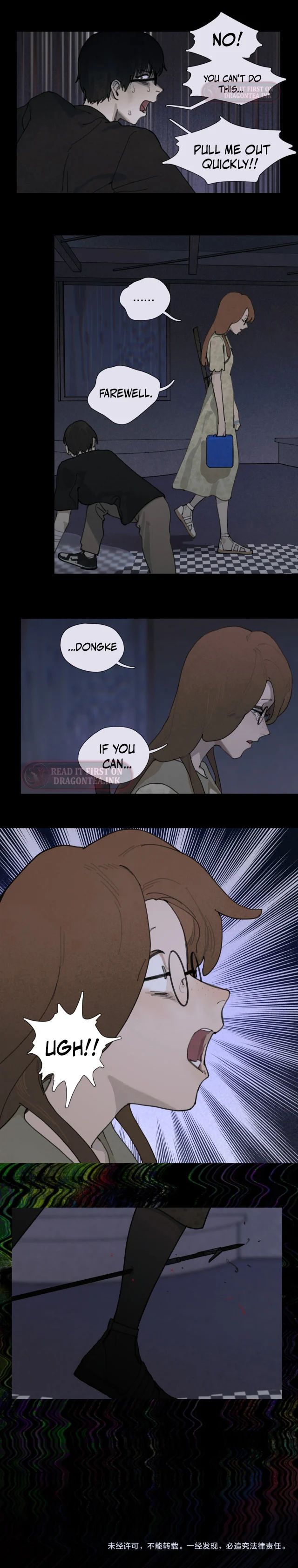 Dead Sea Chapter 29 - Page 9