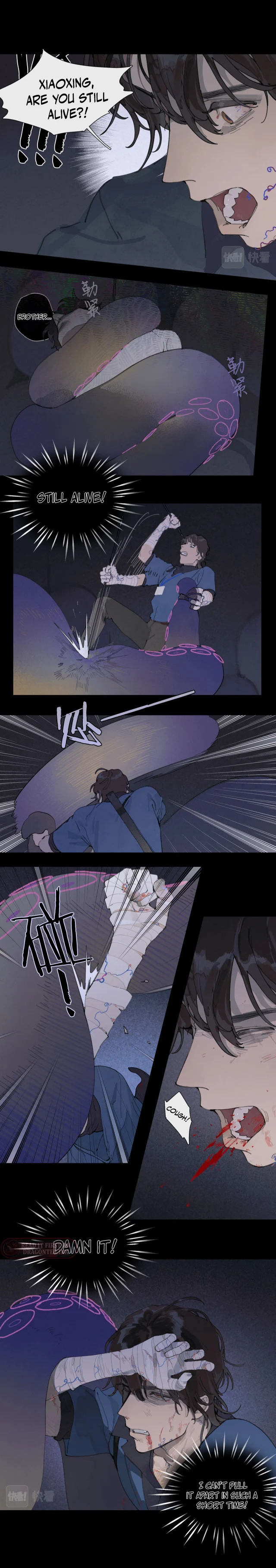 Dead Sea Chapter 31 - Page 2