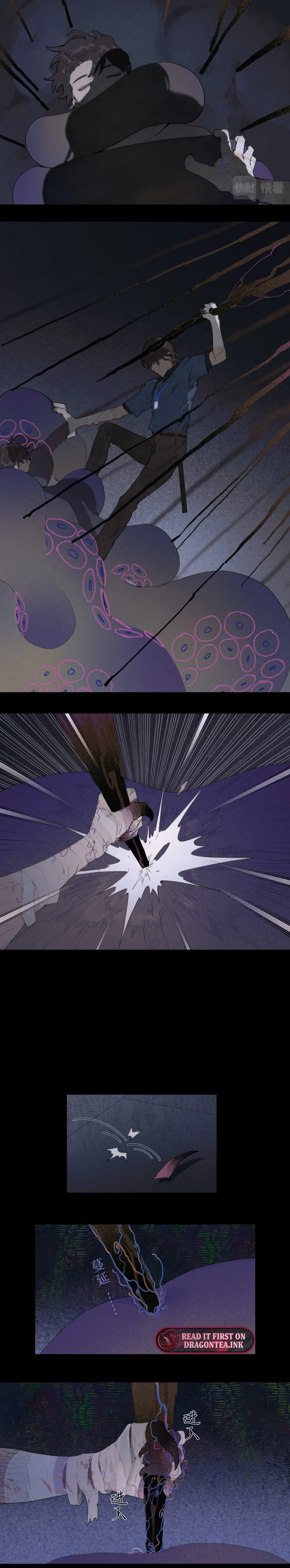 Dead Sea Chapter 31 - Page 4