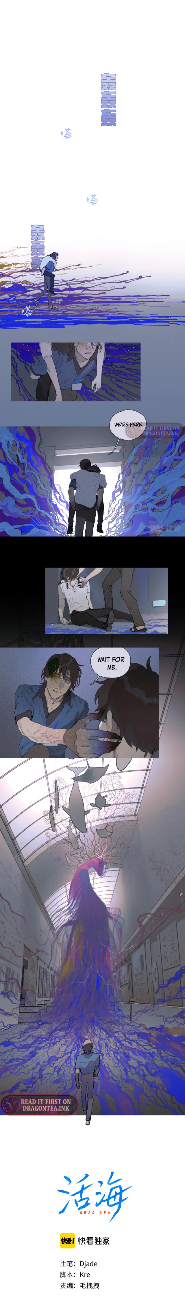 Dead Sea Chapter 32 - Page 2